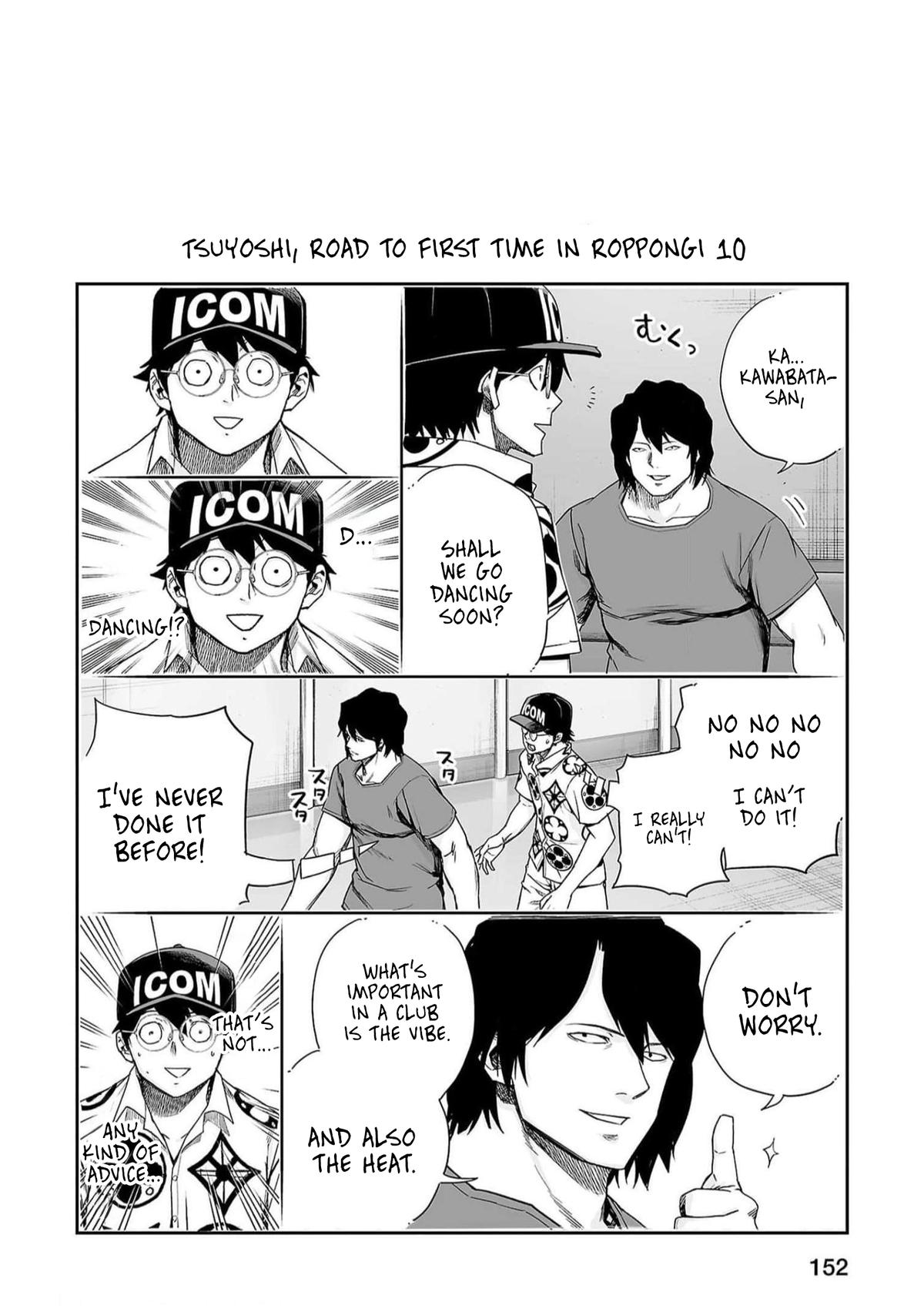 TSUYOSHI Chapter 196 - Page 15