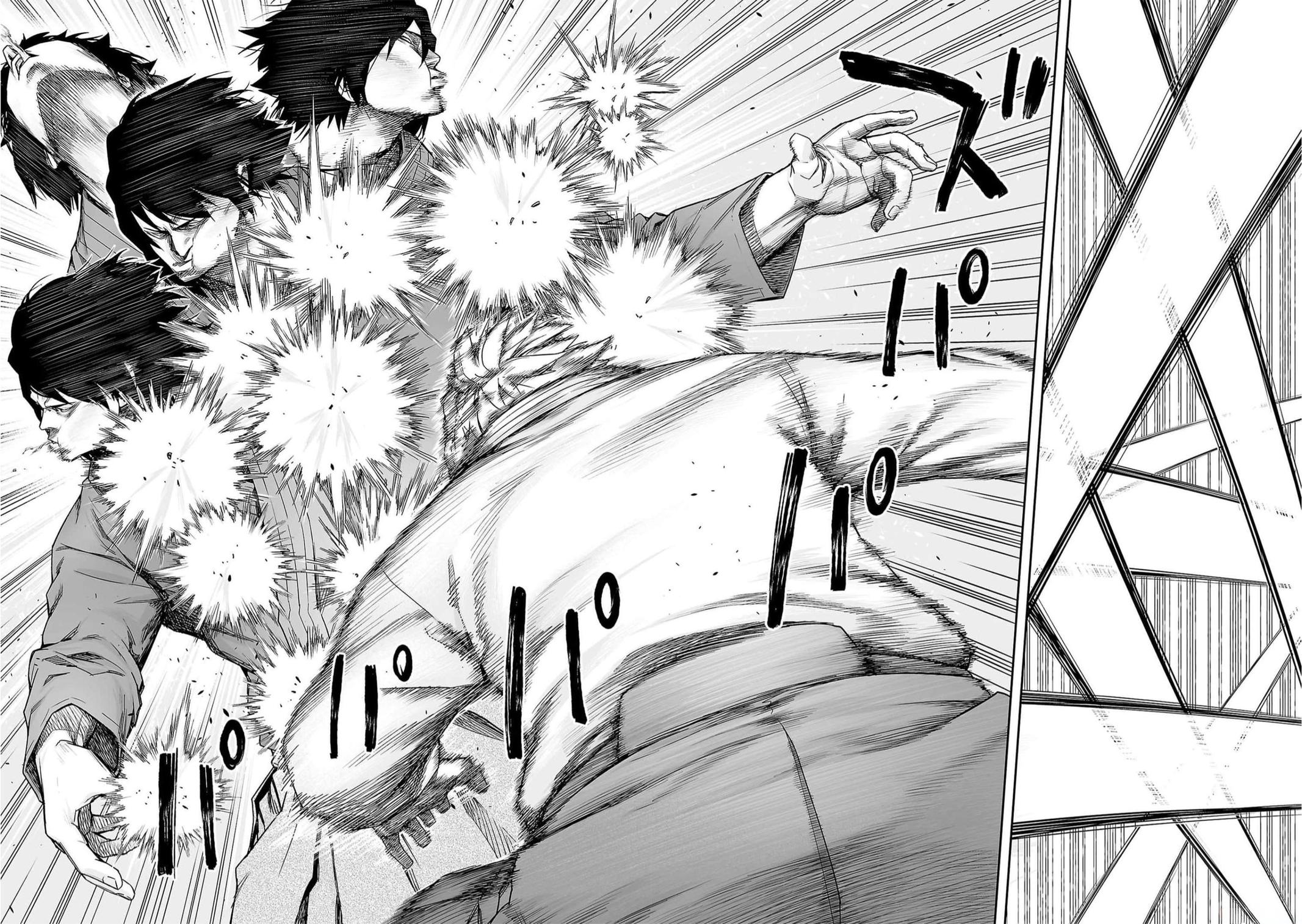 TSUYOSHI Chapter 197 - Page 4