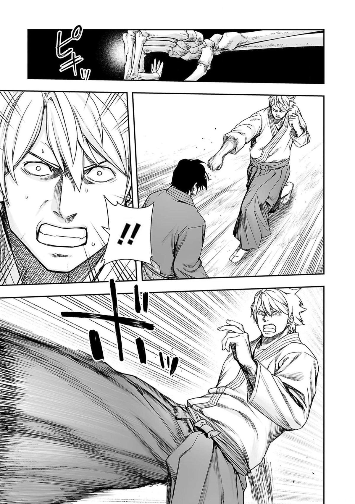 TSUYOSHI Chapter 197 - Page 8