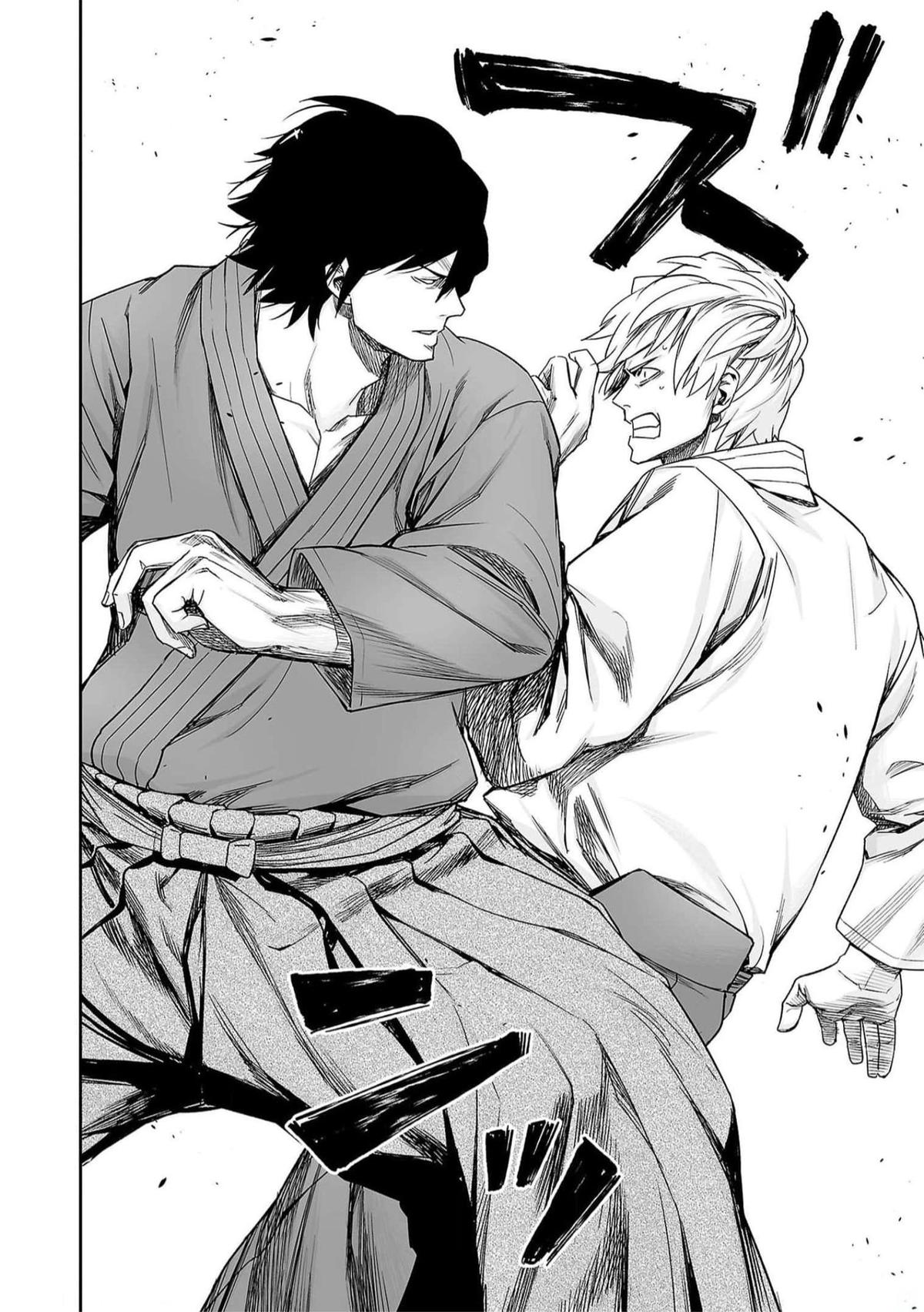 TSUYOSHI Chapter 197 - Page 9