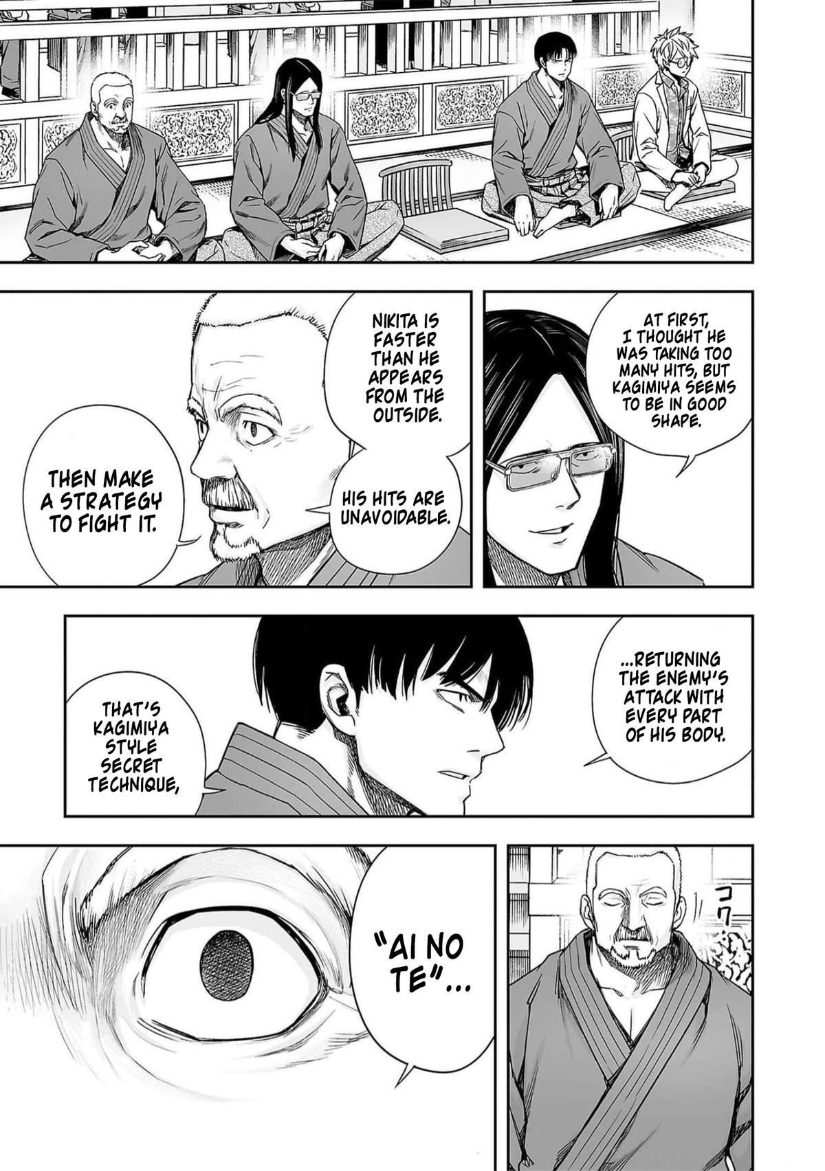 TSUYOSHI Chapter 197 - Page 12