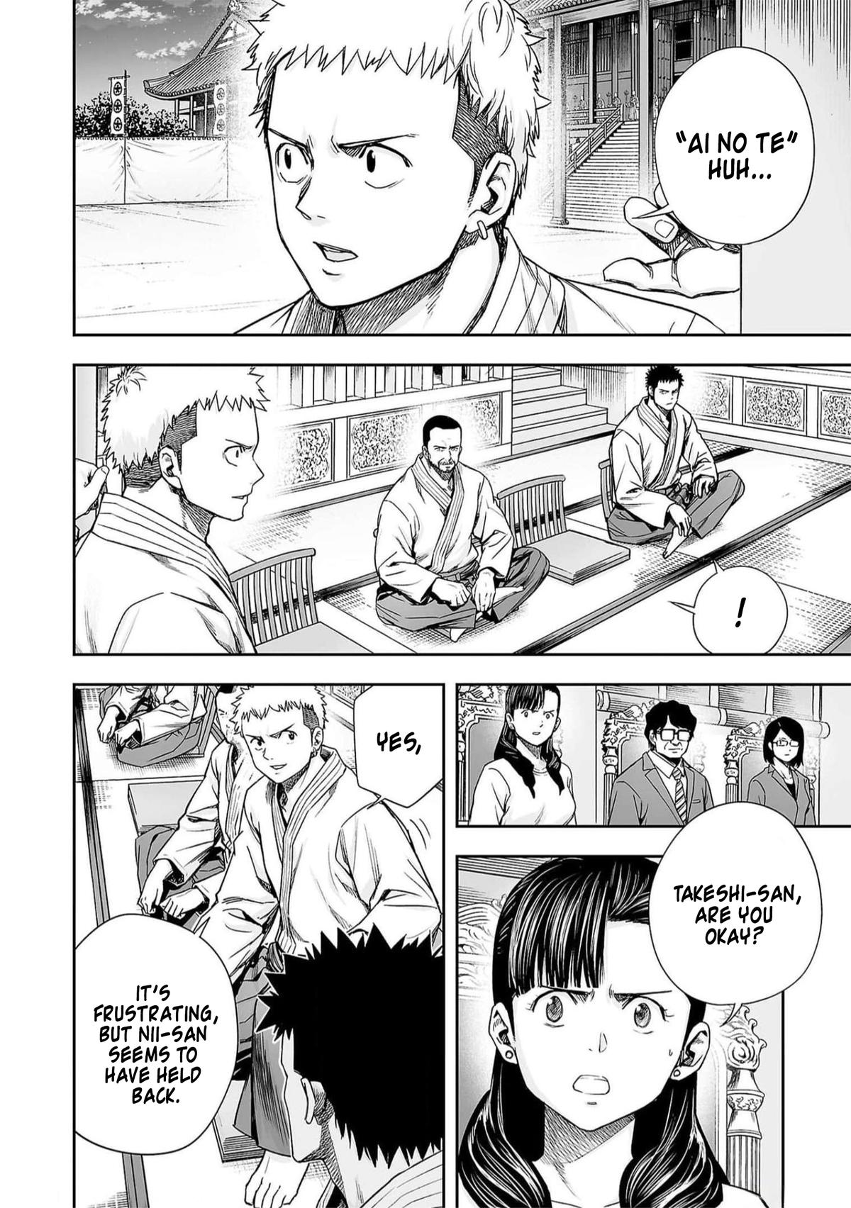 TSUYOSHI Chapter 197 - Page 13