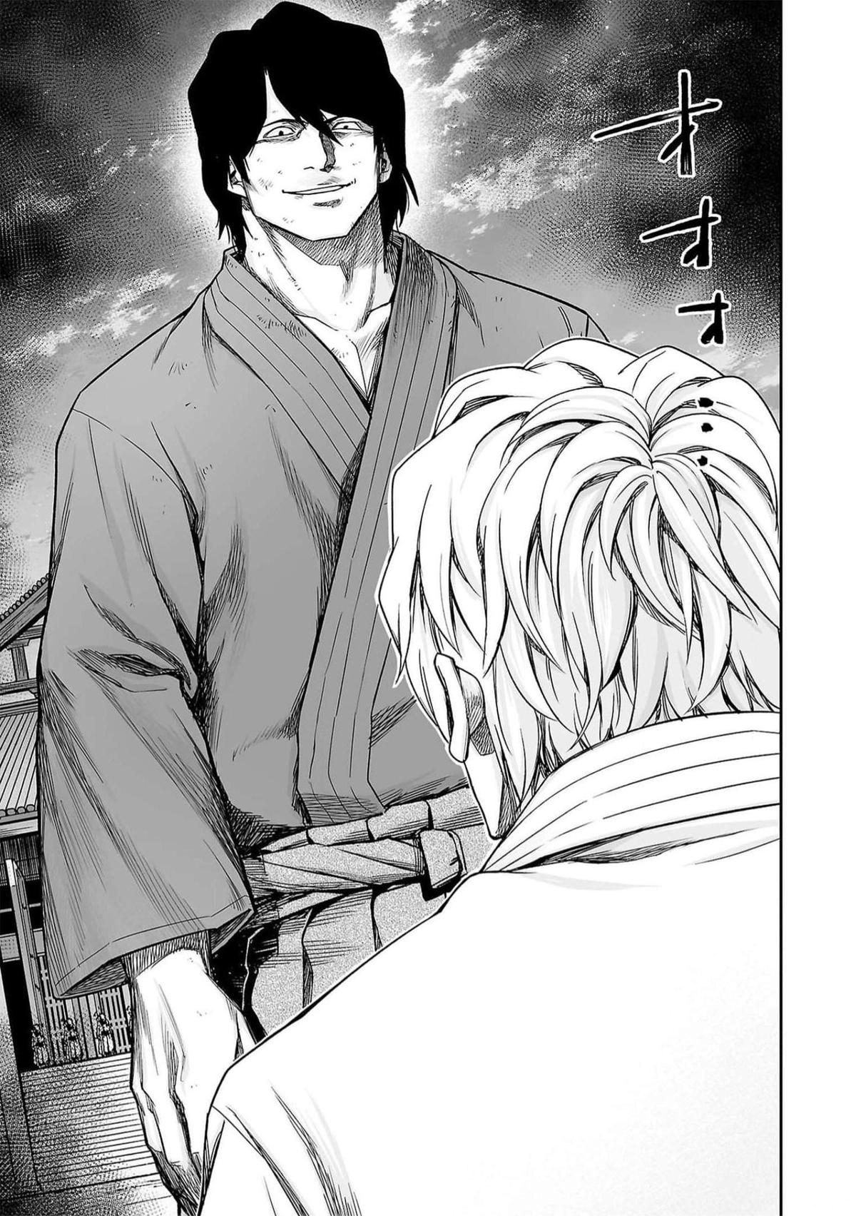 TSUYOSHI Chapter 197 - Page 16