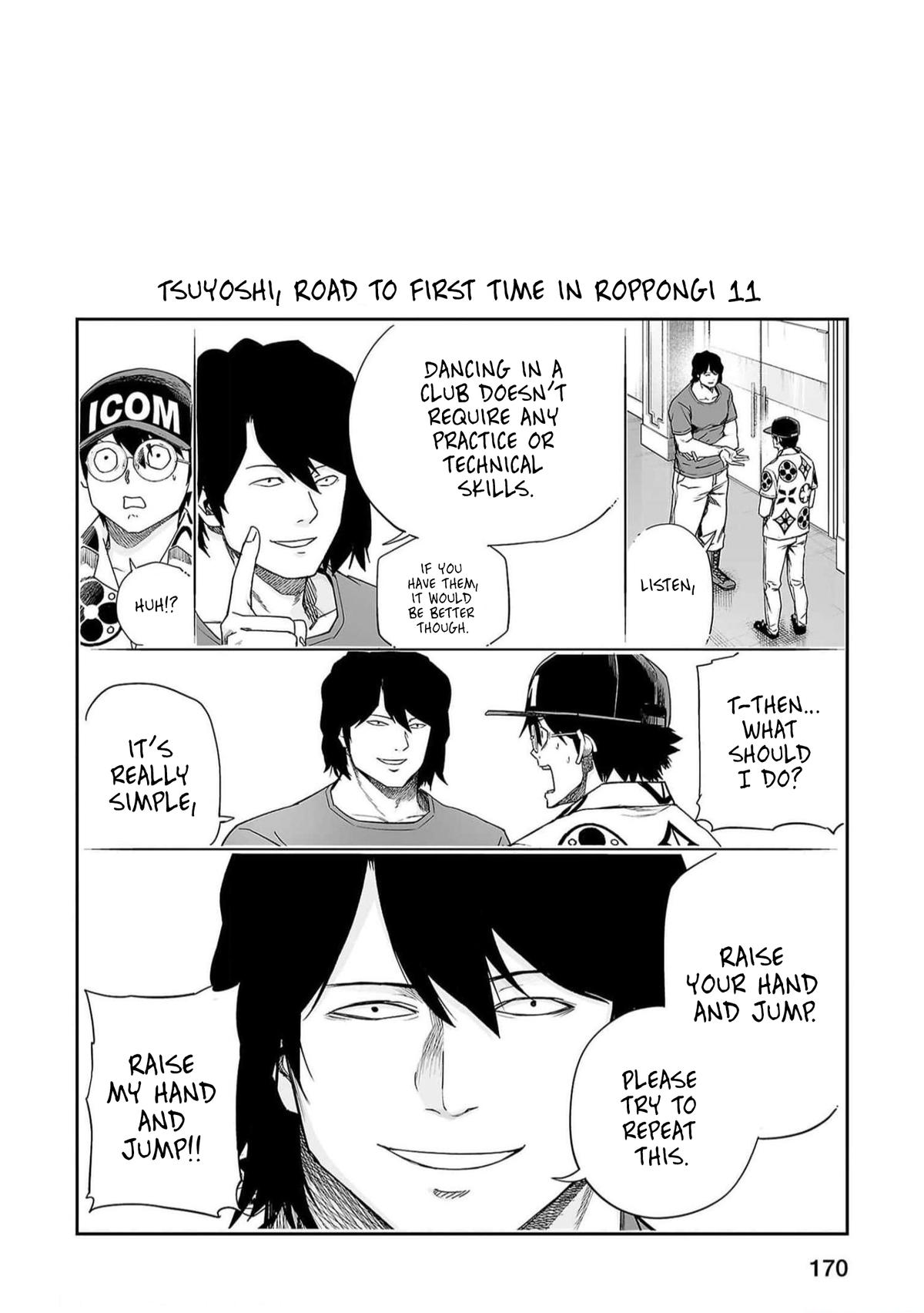 TSUYOSHI Chapter 197 - Page 17