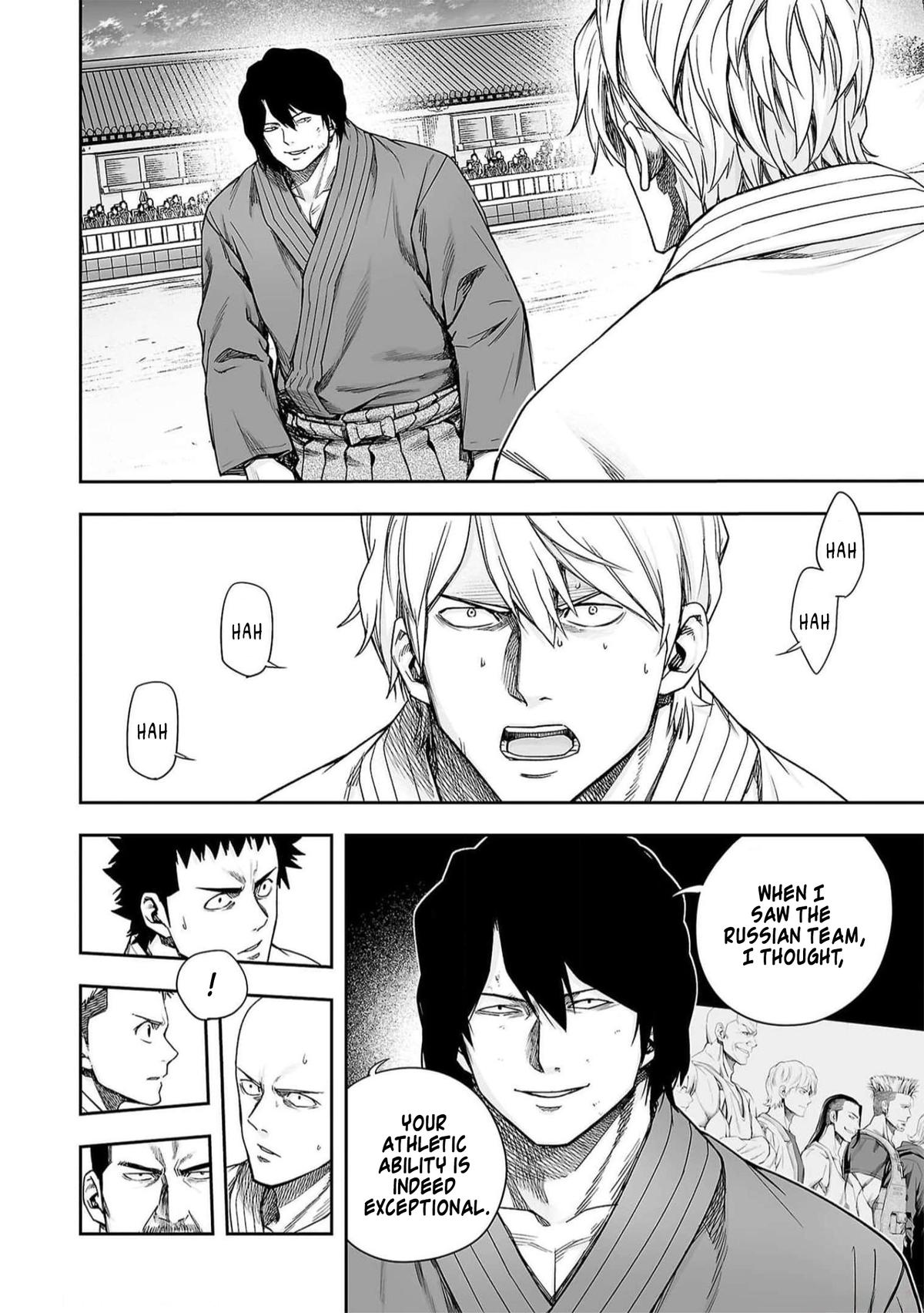 TSUYOSHI Chapter 198 - Page 6