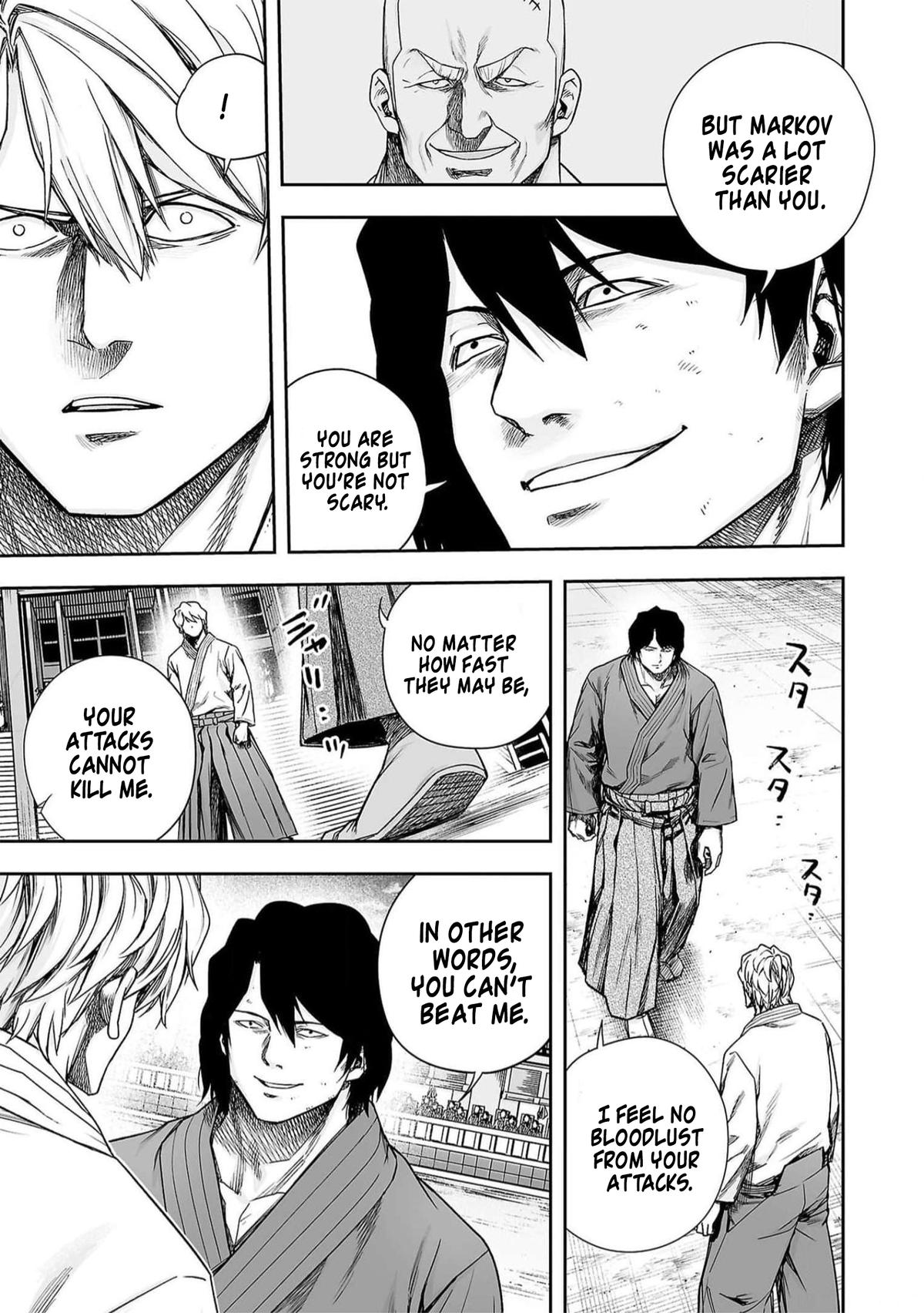 TSUYOSHI Chapter 198 - Page 7