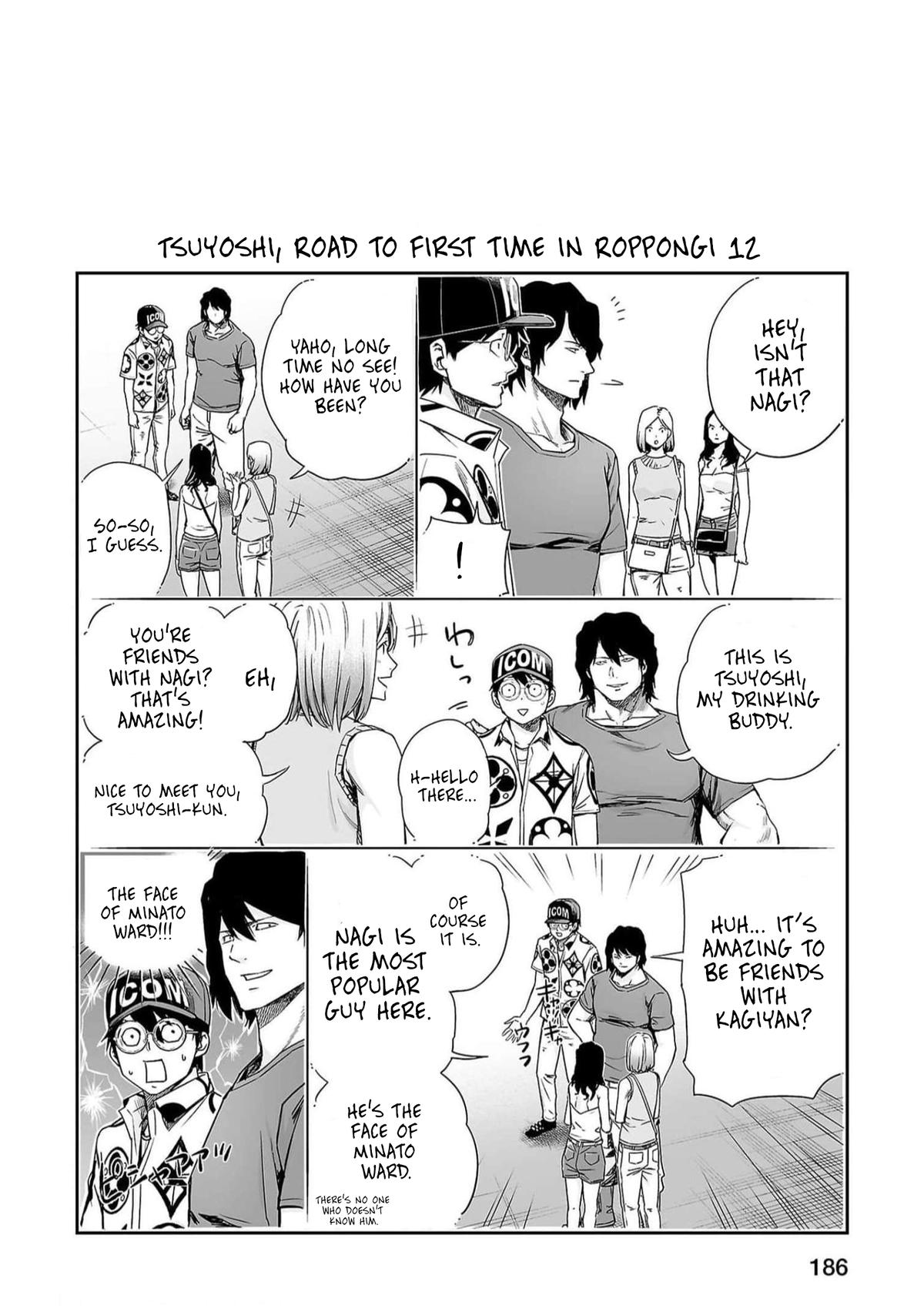 TSUYOSHI Chapter 198 - Page 15