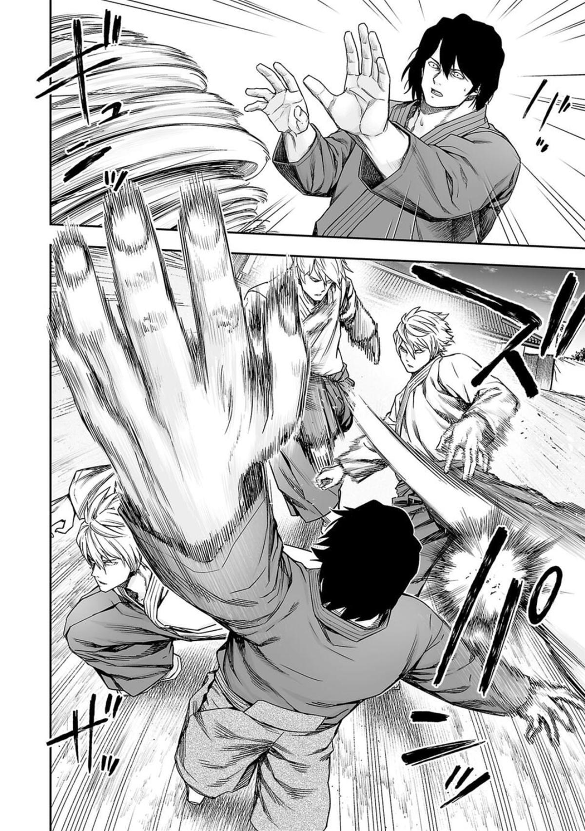 TSUYOSHI Chapter 199 - Page 5