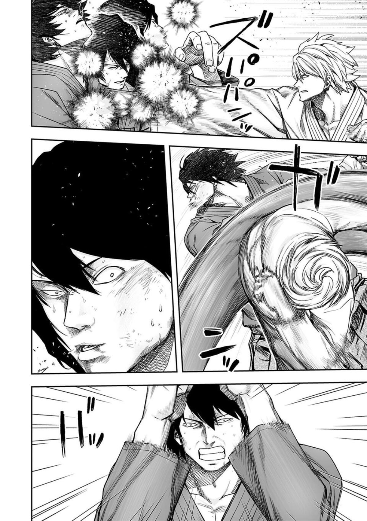 TSUYOSHI Chapter 199 - Page 13