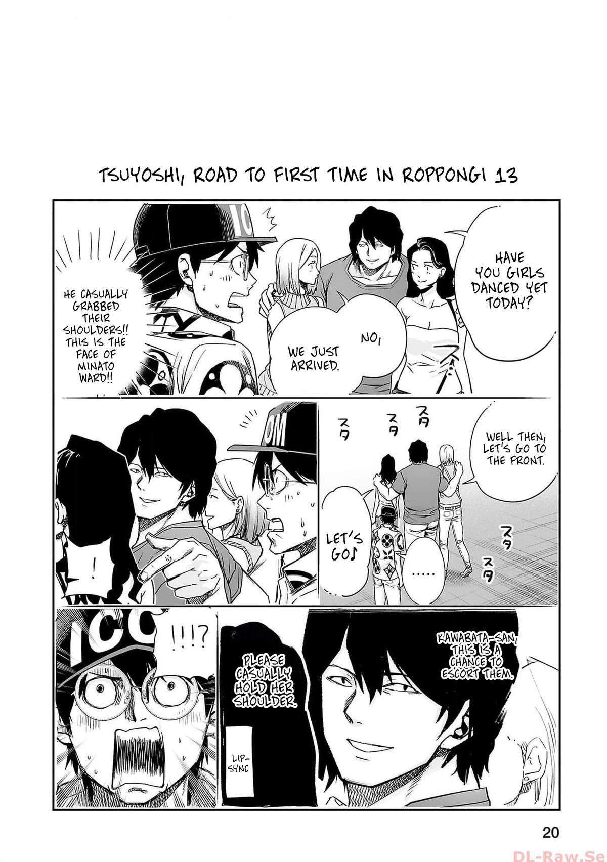 TSUYOSHI Chapter 199 - Page 18