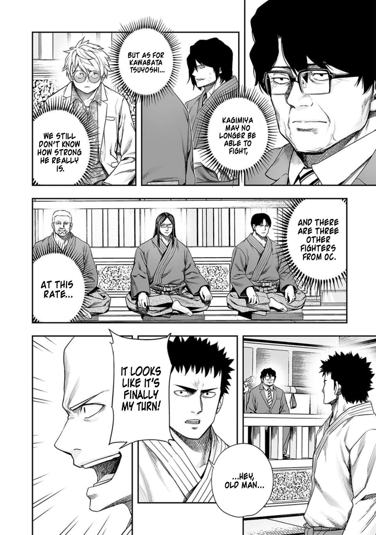 TSUYOSHI Chapter 202 - Page 4