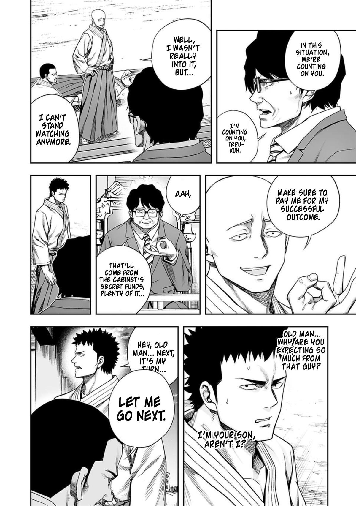 TSUYOSHI Chapter 202 - Page 6