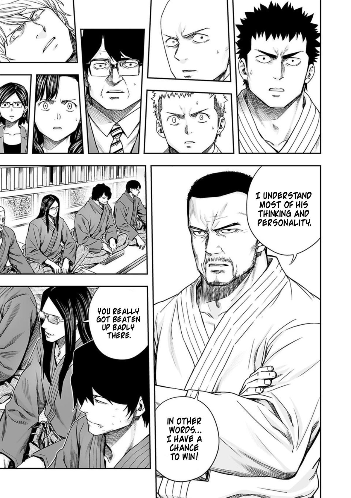 TSUYOSHI Chapter 202 - Page 9