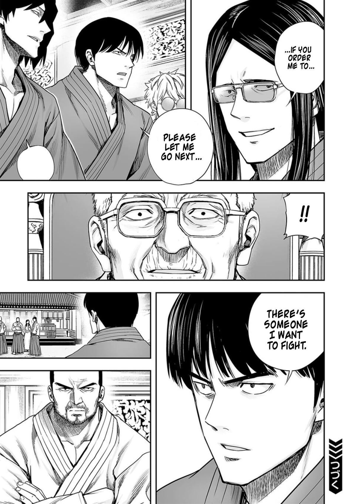 TSUYOSHI Chapter 202 - Page 11