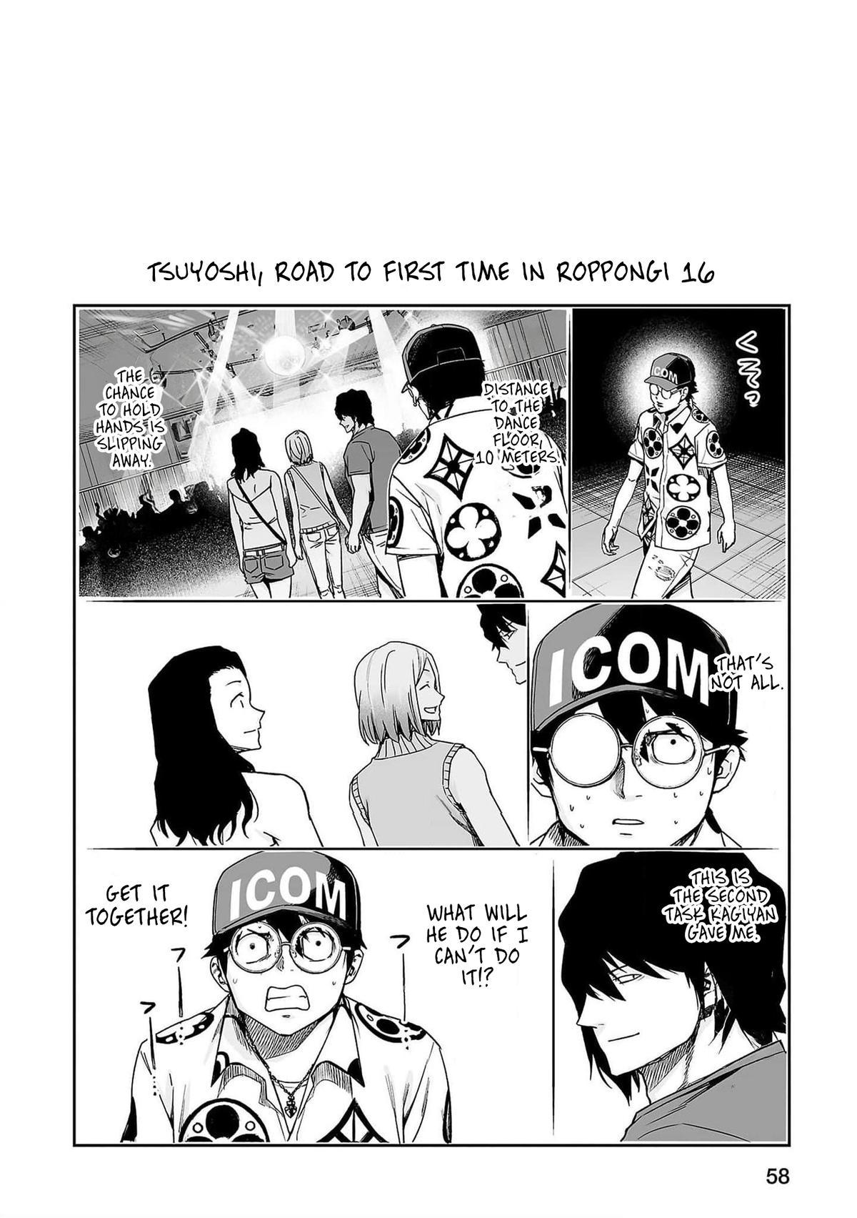 TSUYOSHI Chapter 202 - Page 12