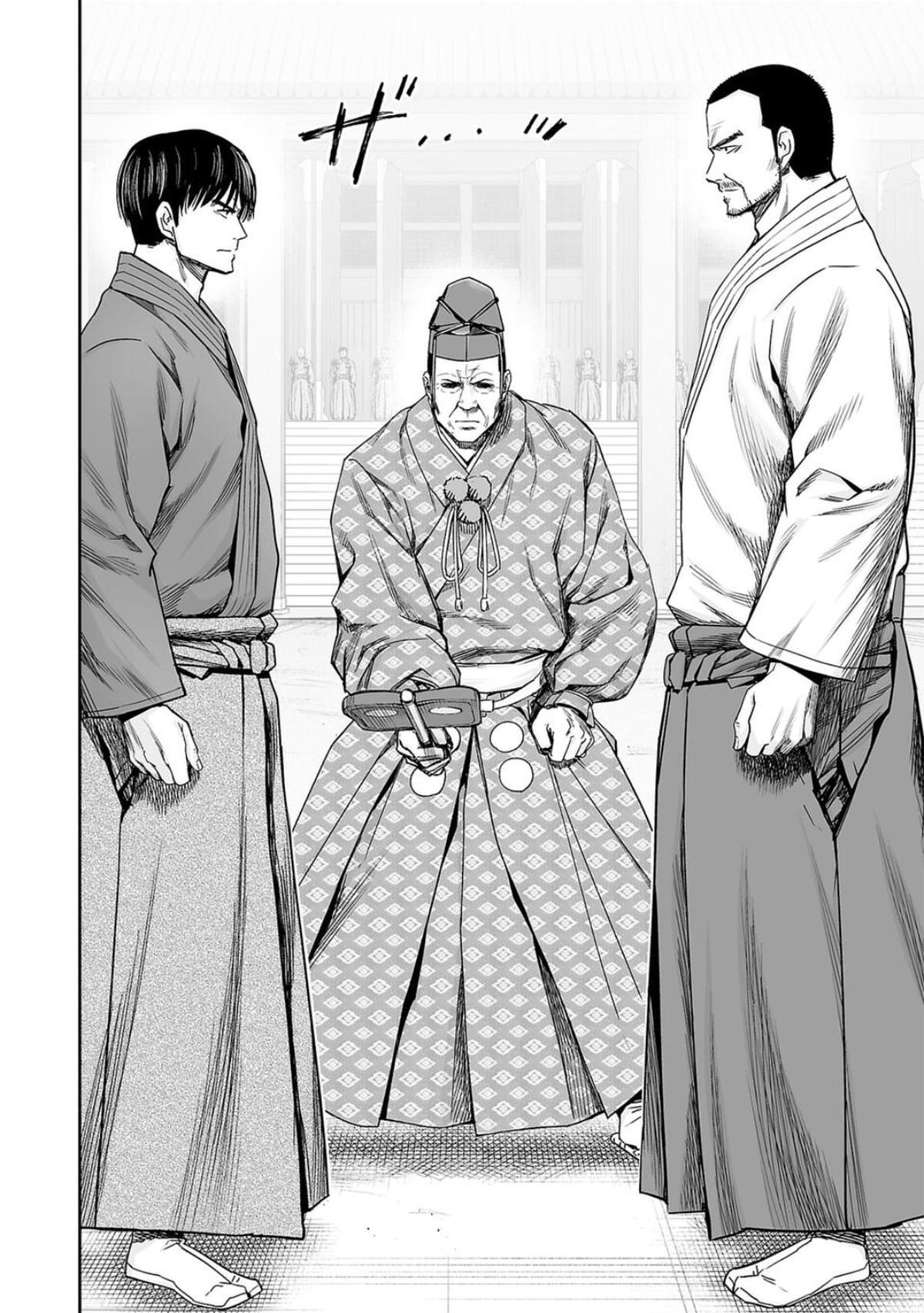 TSUYOSHI Chapter 203 - Page 12