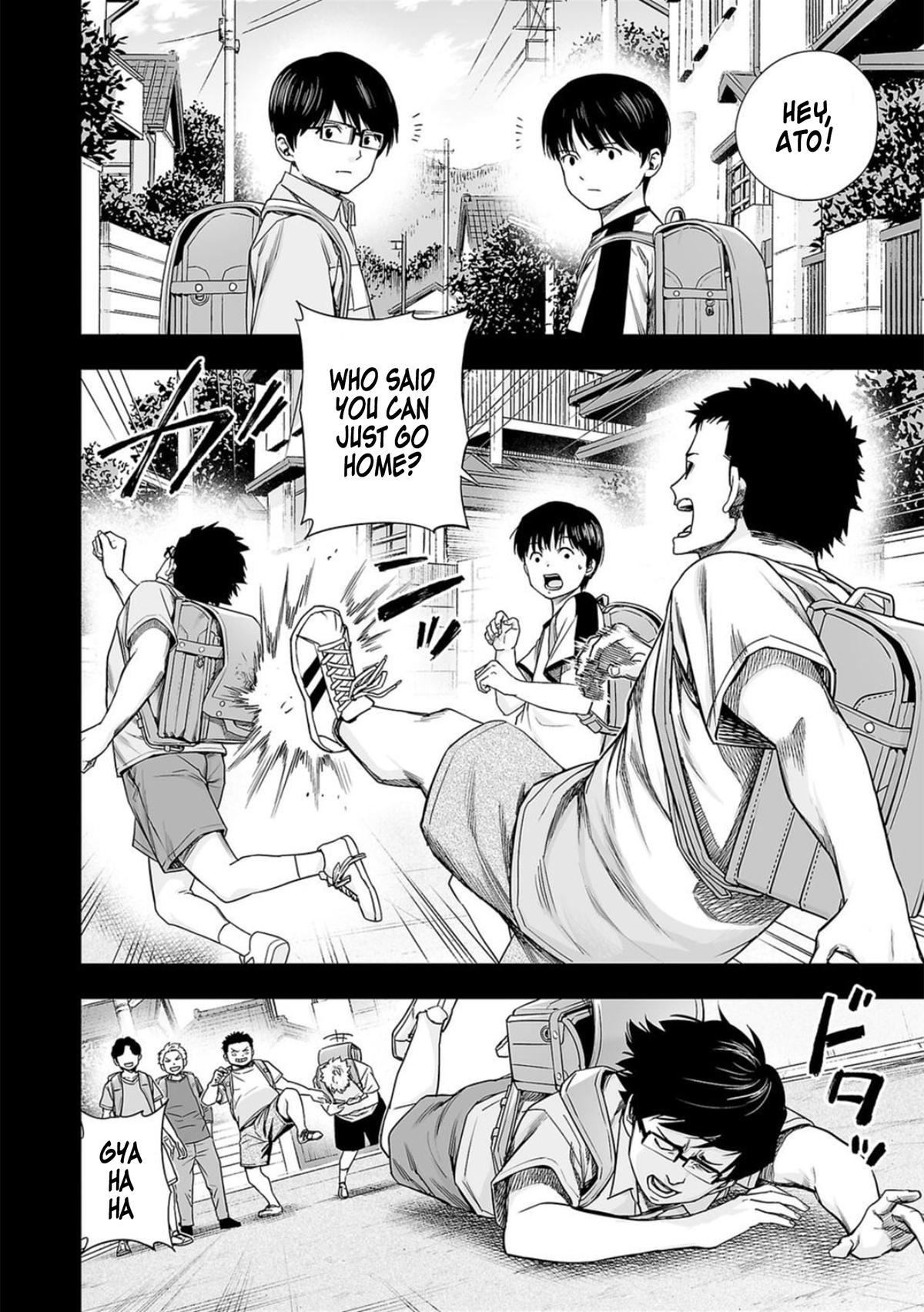 TSUYOSHI Chapter 204 - Page 6