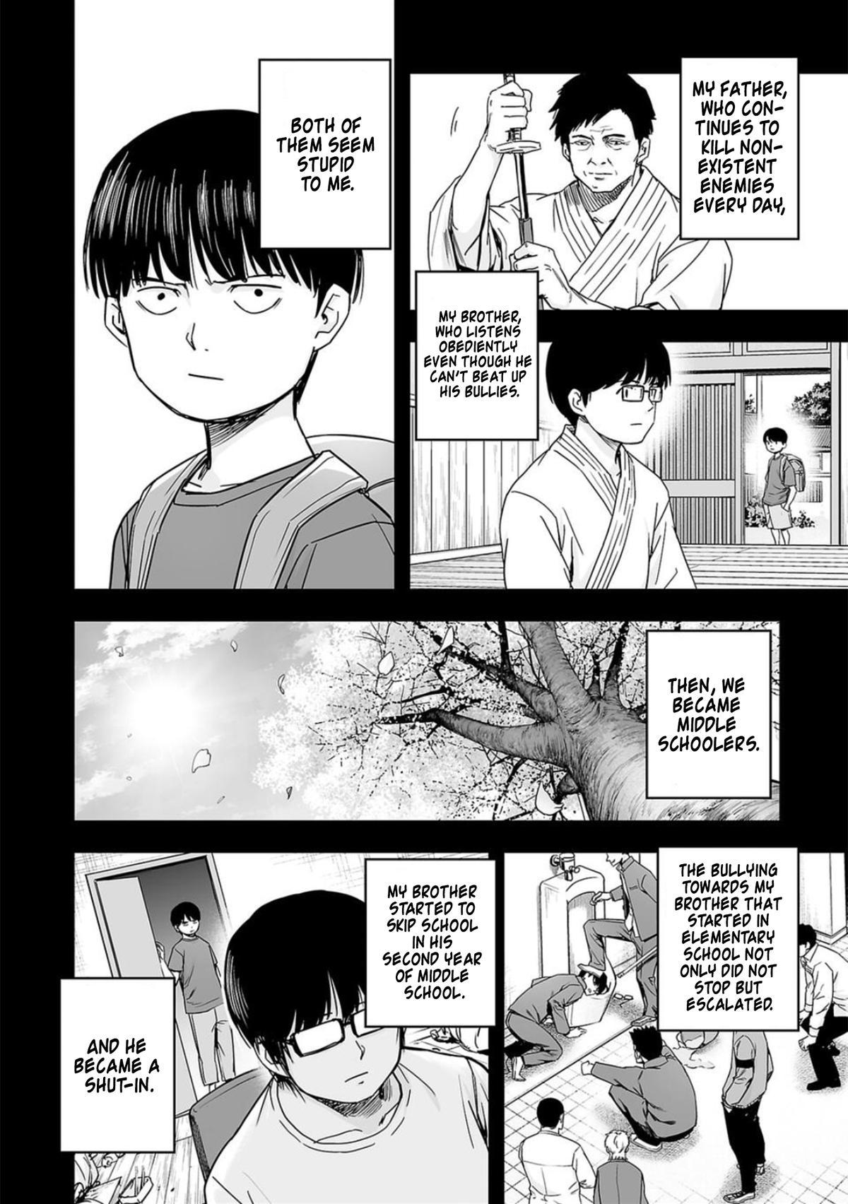 TSUYOSHI Chapter 204 - Page 12