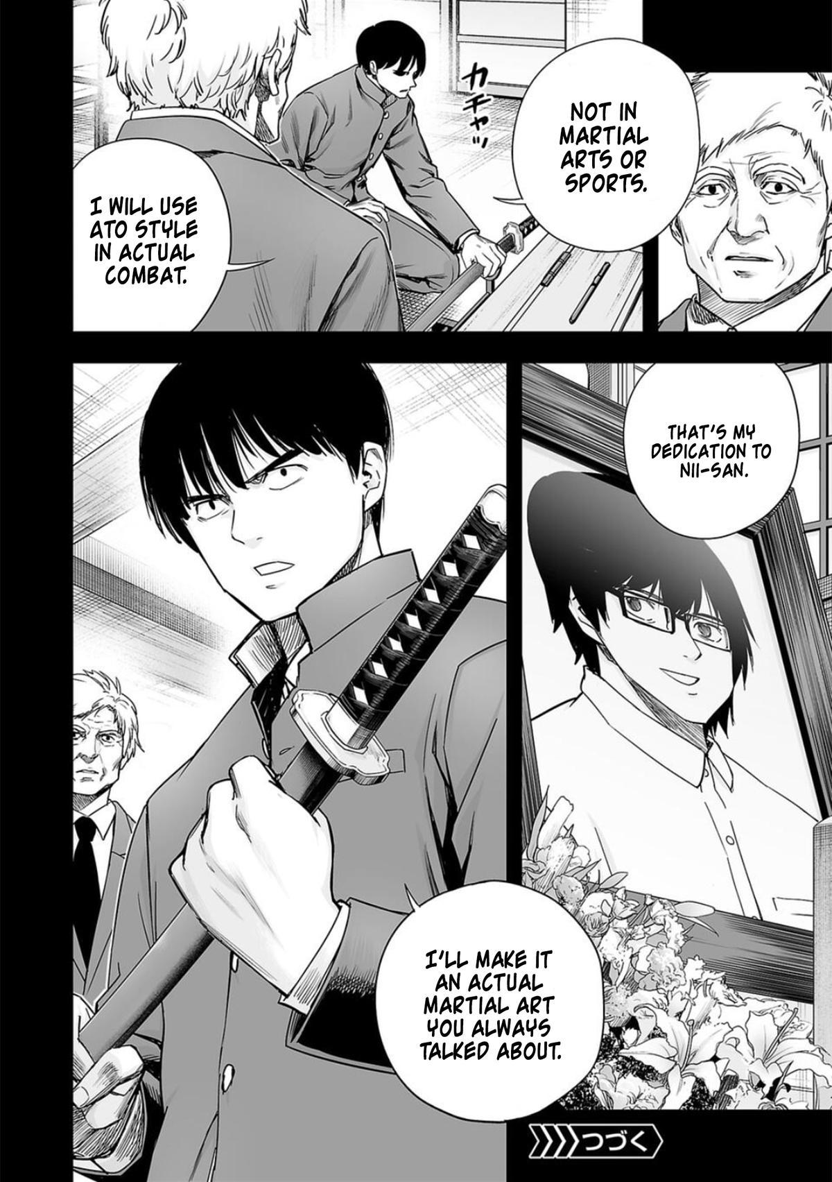 TSUYOSHI Chapter 204 - Page 16