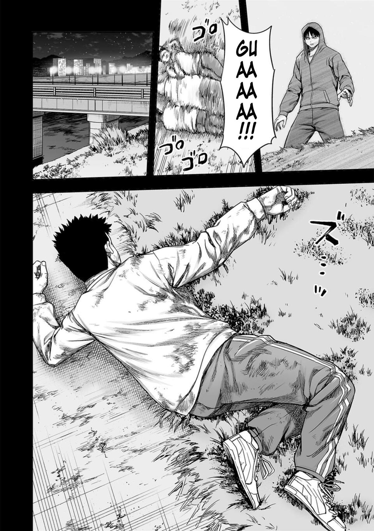 TSUYOSHI Chapter 206 - Page 4