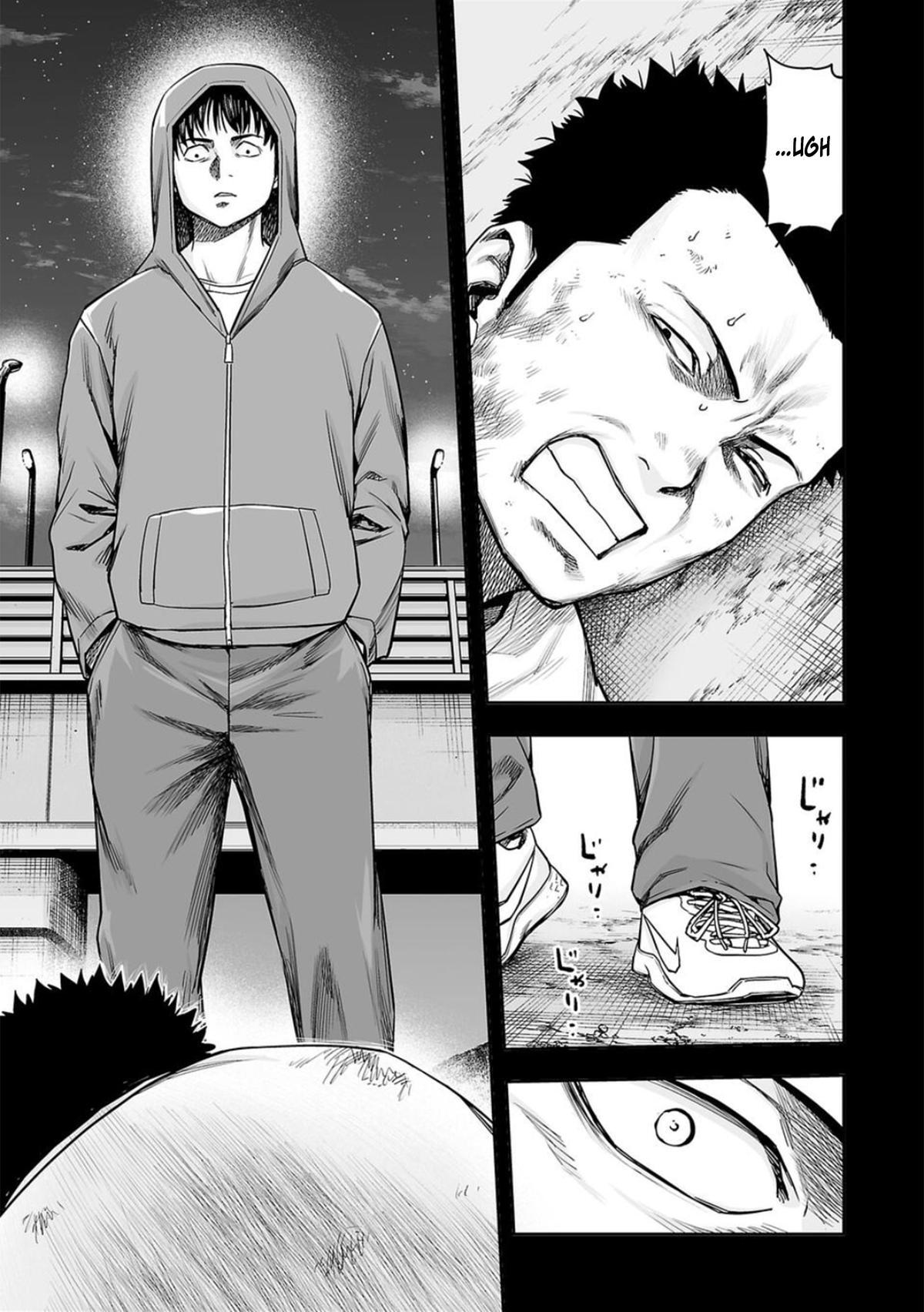 TSUYOSHI Chapter 206 - Page 5