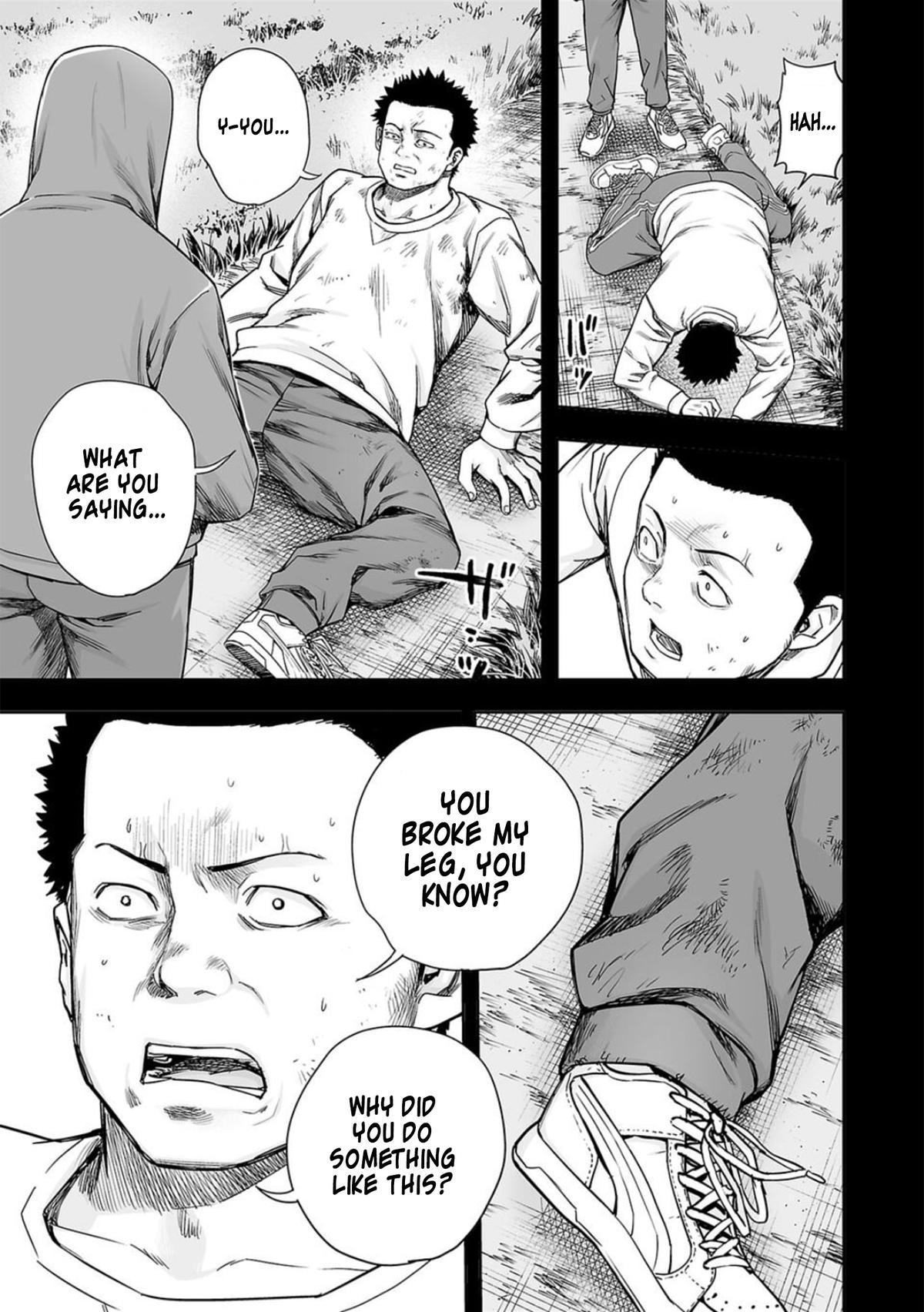 TSUYOSHI Chapter 206 - Page 7