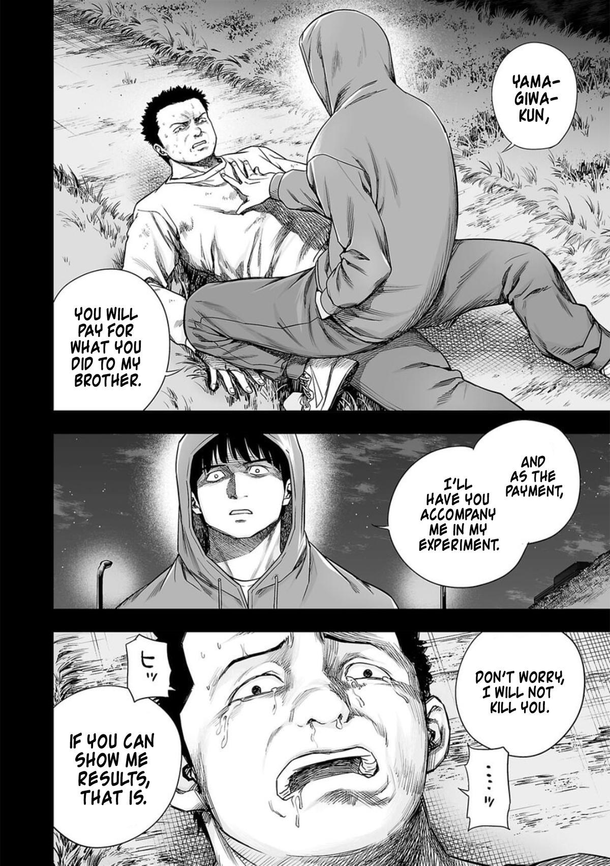 TSUYOSHI Chapter 206 - Page 10