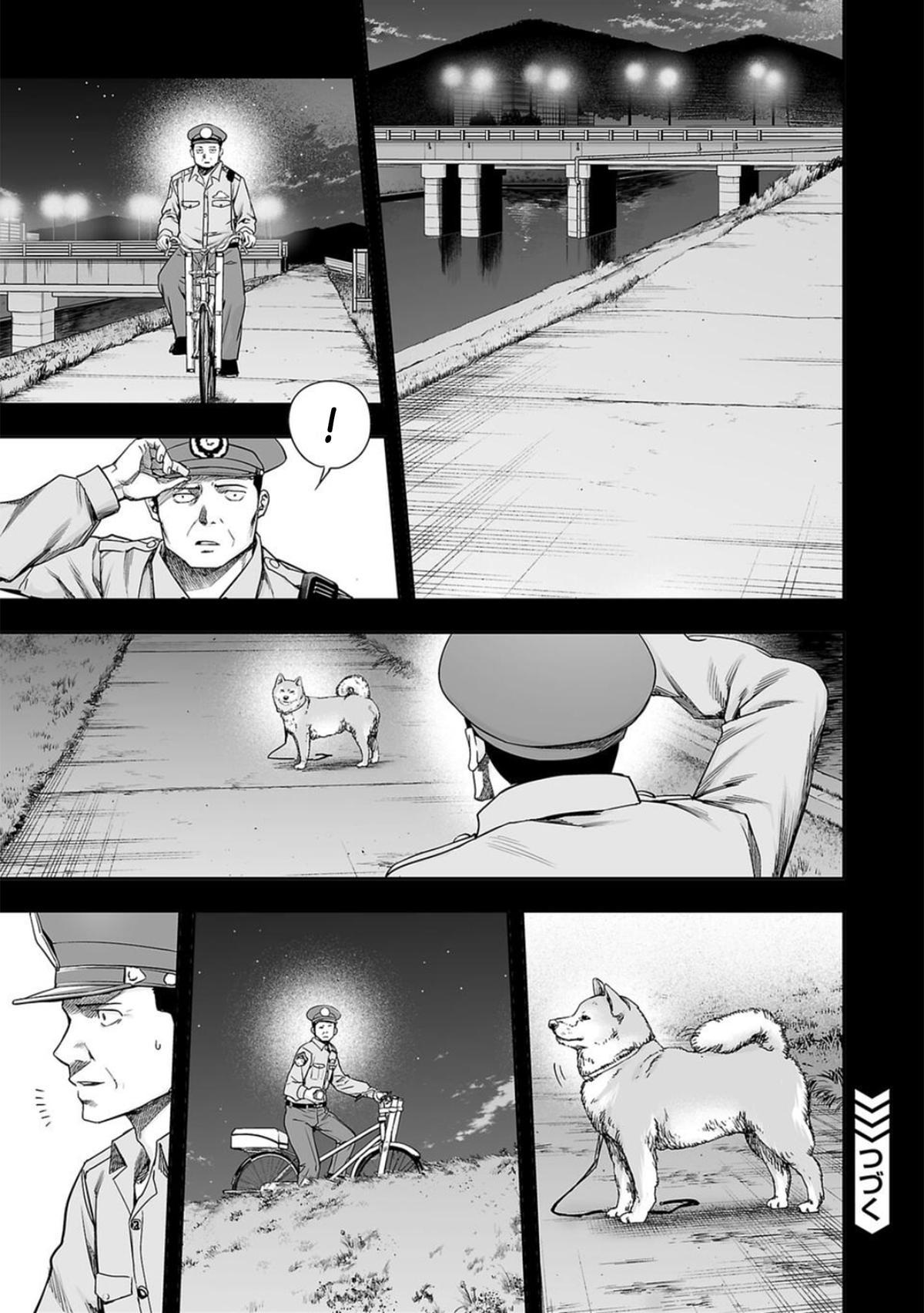 TSUYOSHI Chapter 206 - Page 13