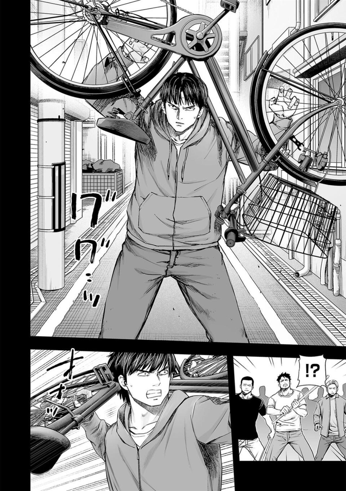 TSUYOSHI Chapter 207 - Page 11