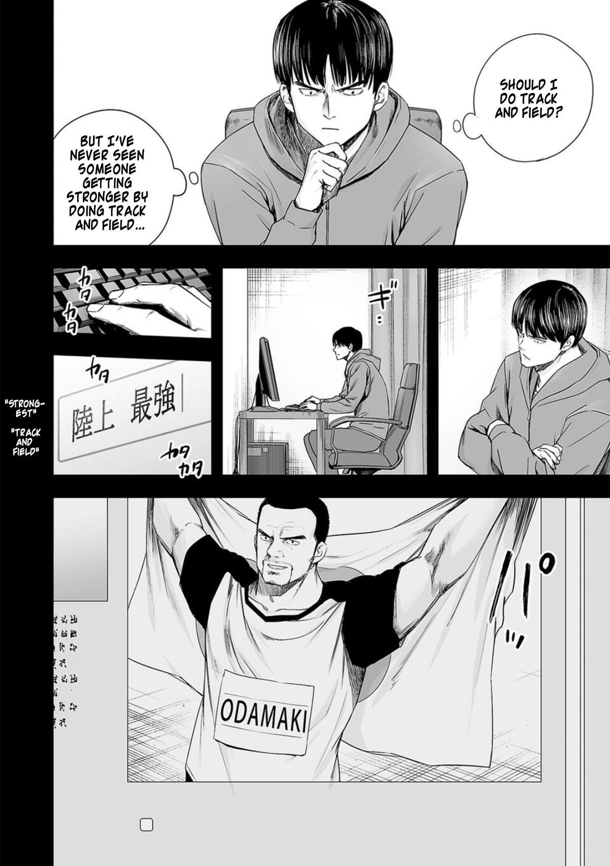 TSUYOSHI Chapter 207 - Page 13