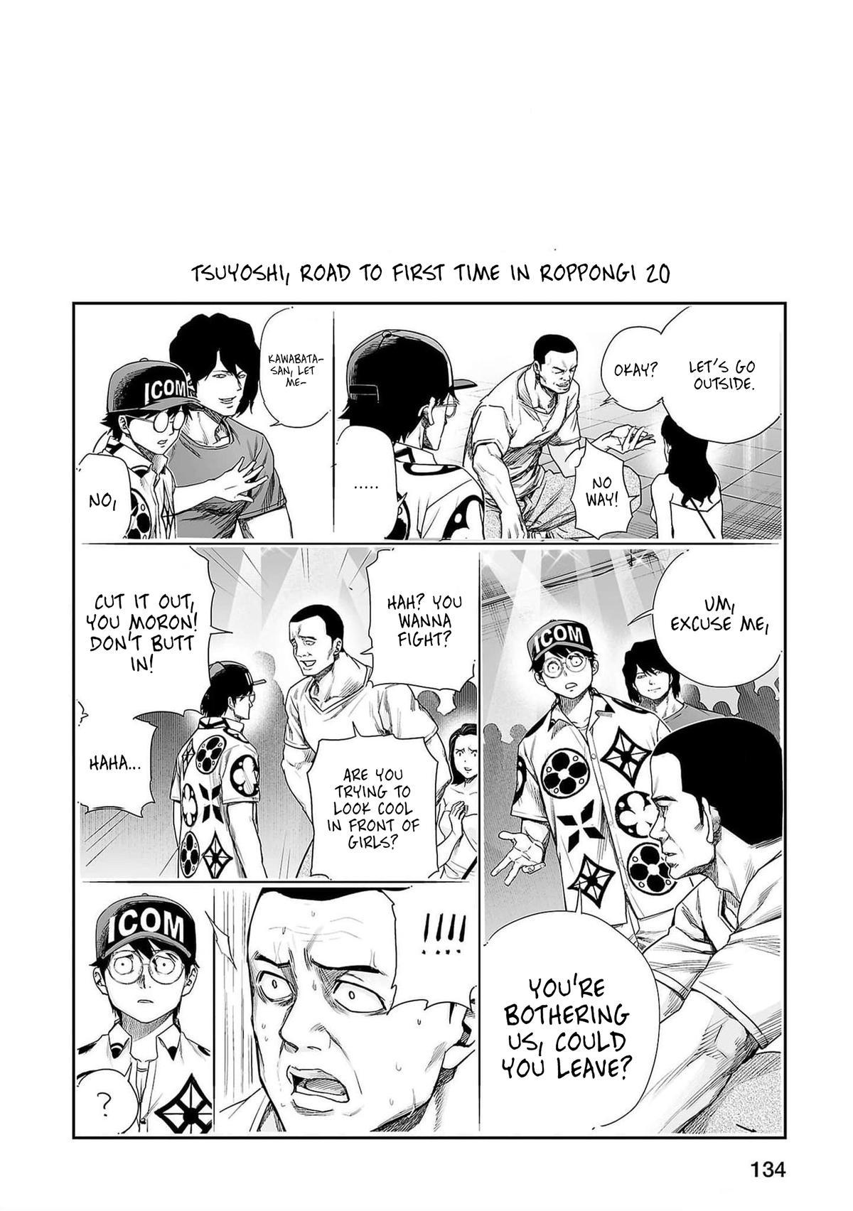 TSUYOSHI Chapter 207 - Page 17