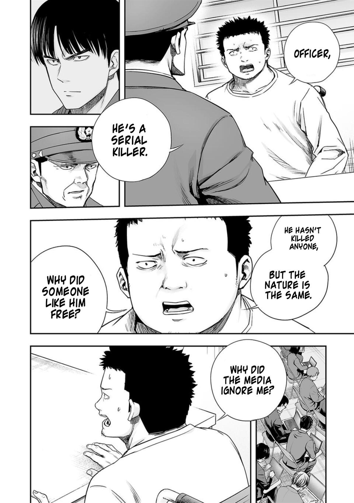 TSUYOSHI Chapter 210 - Page 8