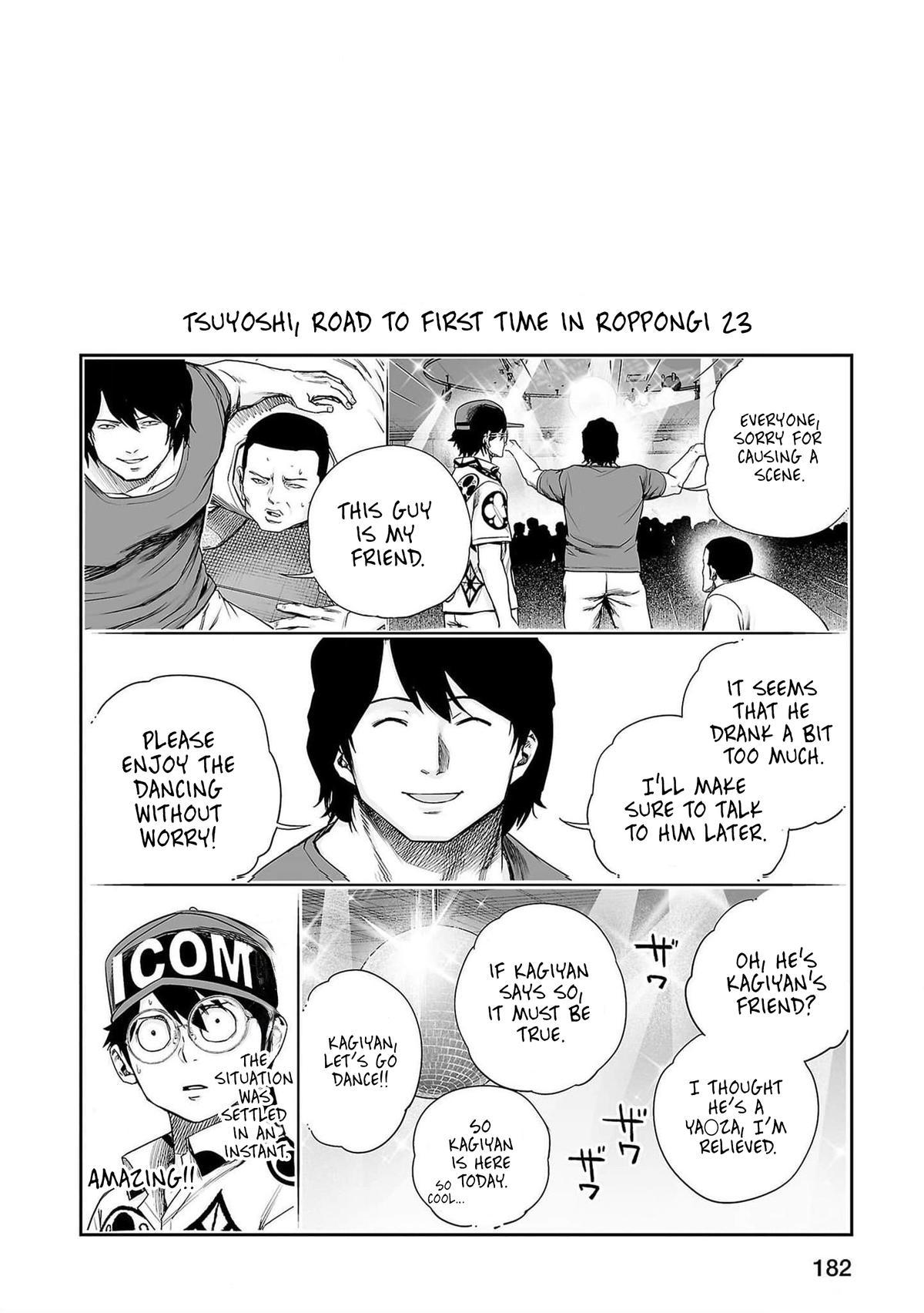 TSUYOSHI Chapter 210 - Page 15