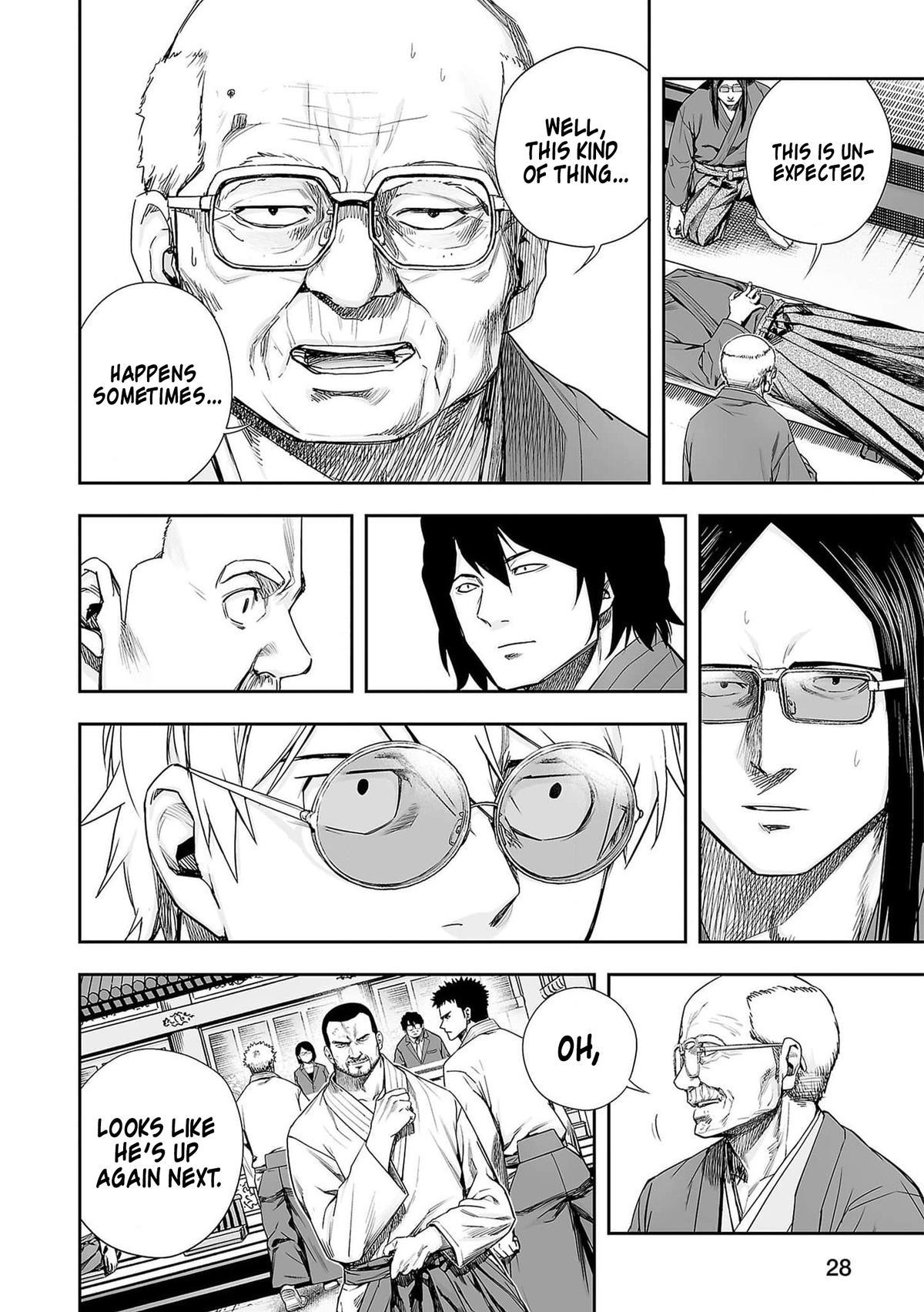 TSUYOSHI Chapter 212 - Page 4