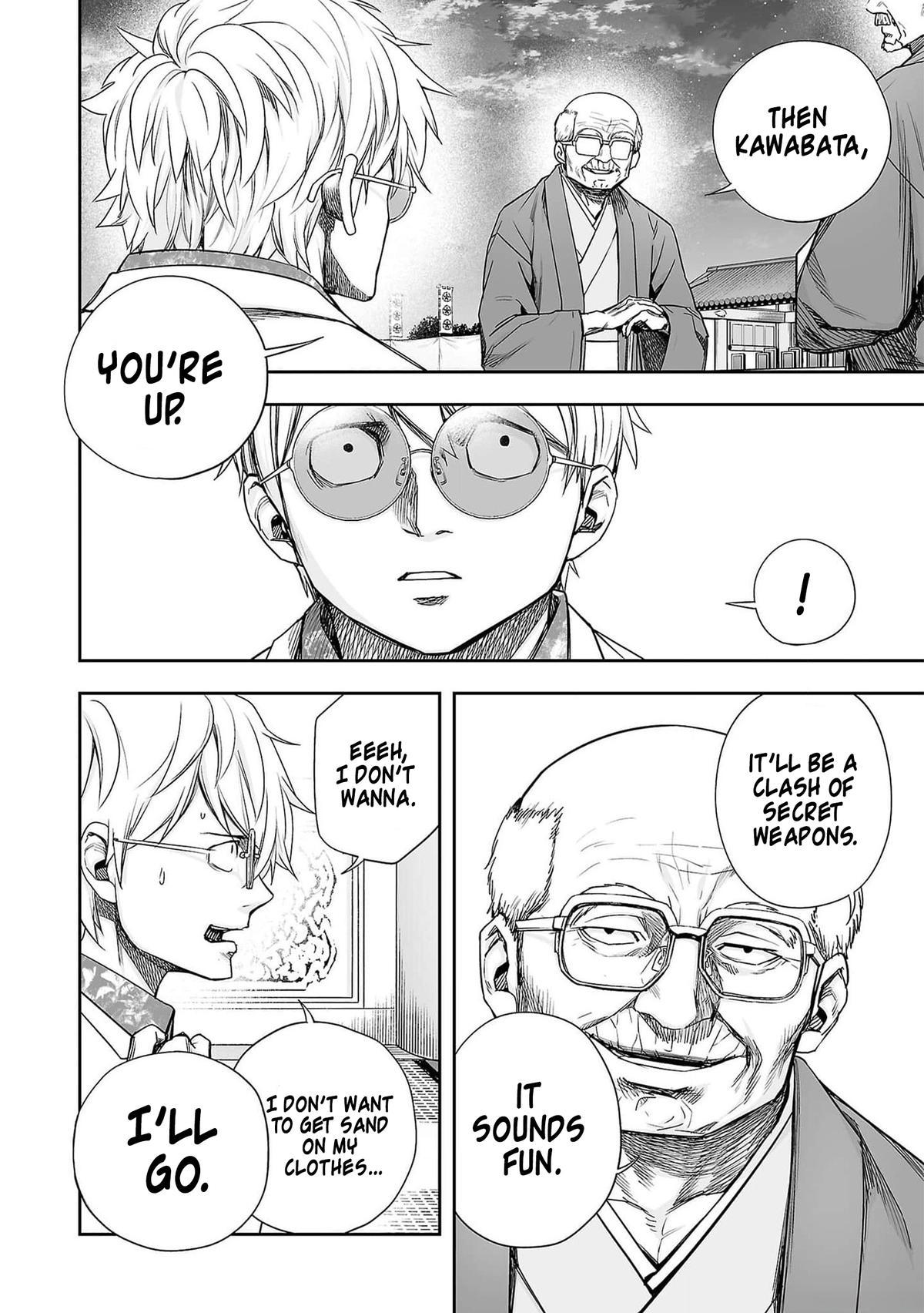 TSUYOSHI Chapter 212 - Page 6