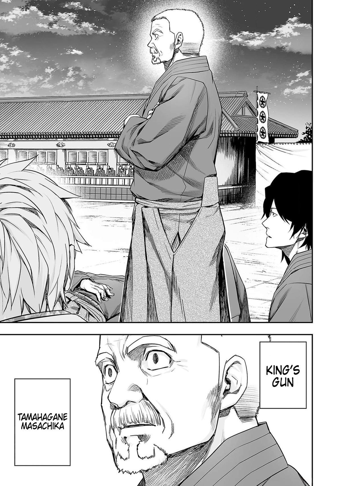 TSUYOSHI Chapter 212 - Page 7