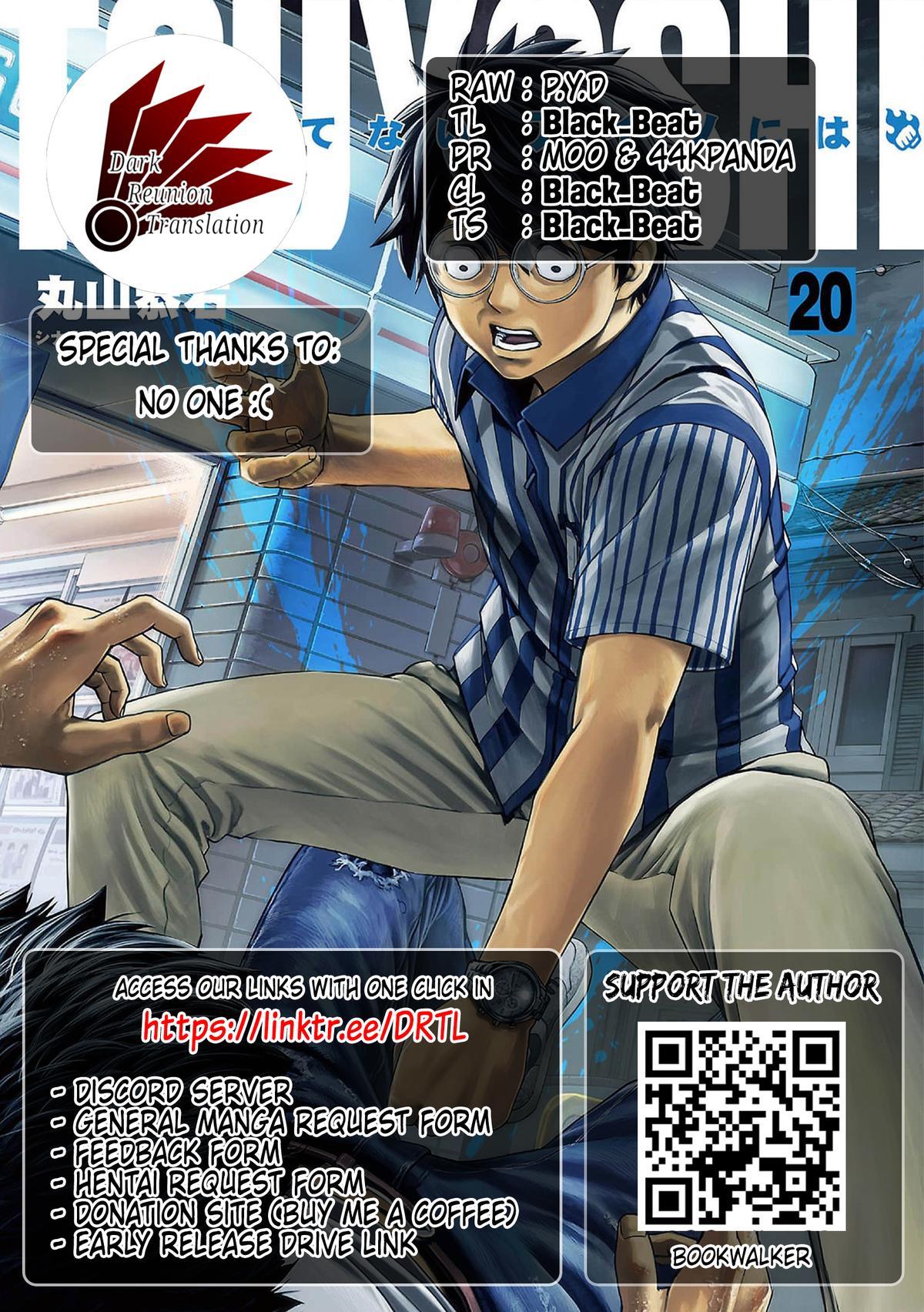 TSUYOSHI Chapter 212 - Page 13