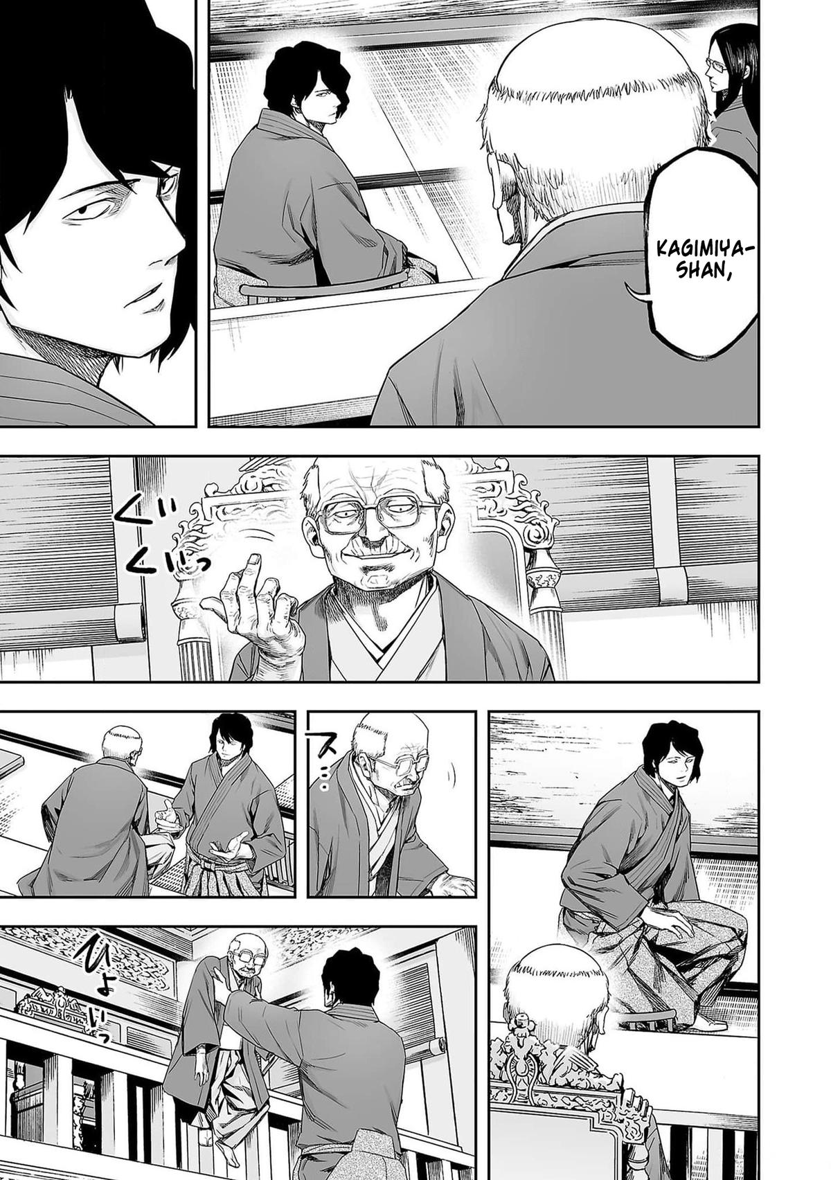 TSUYOSHI Chapter 213 - Page 5