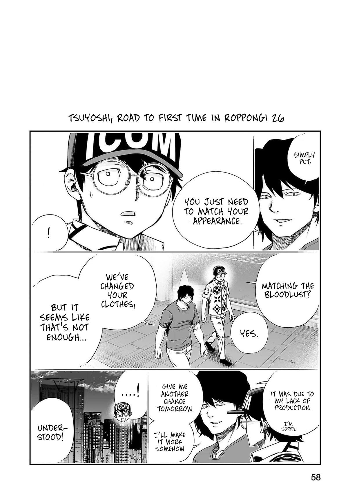 TSUYOSHI Chapter 213 - Page 19