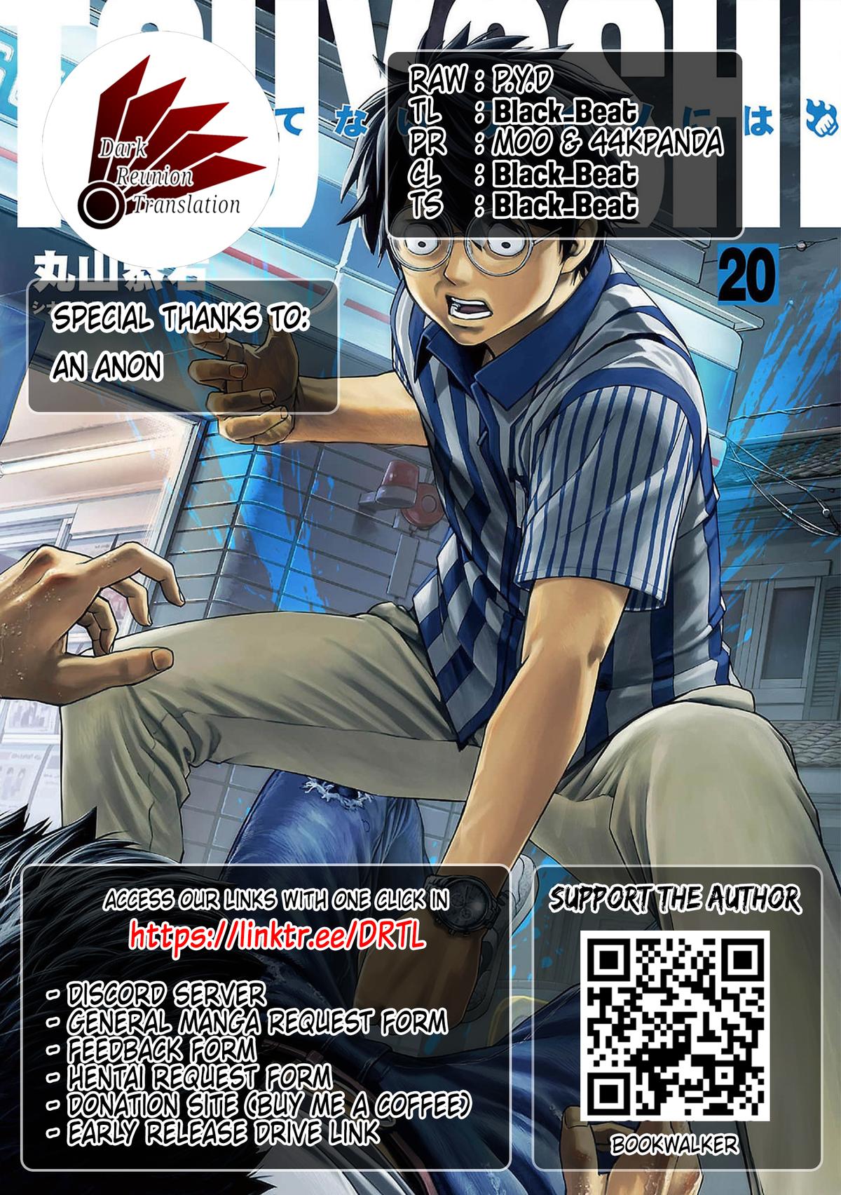 TSUYOSHI Chapter 213 - Page 20