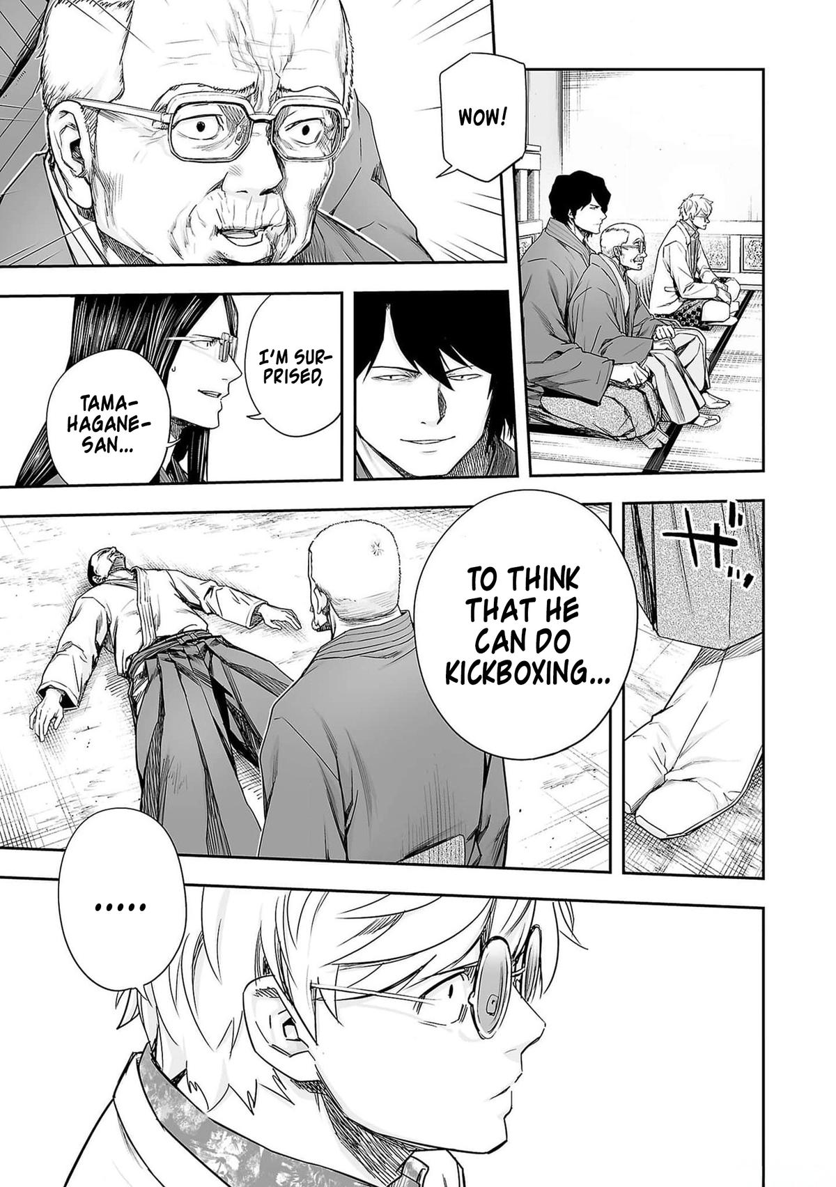 TSUYOSHI Chapter 214 - Page 9