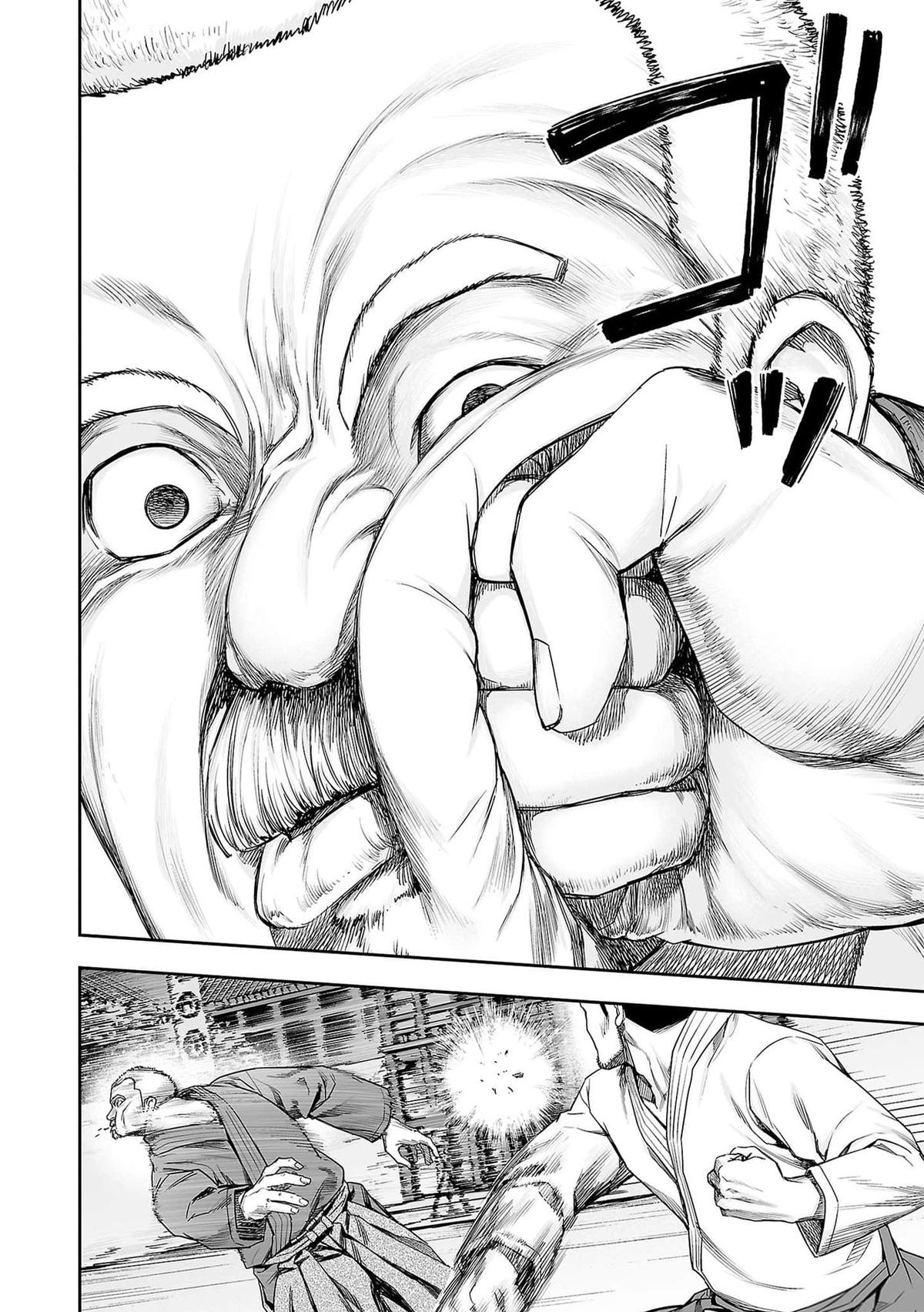 TSUYOSHI Chapter 214 - Page 14