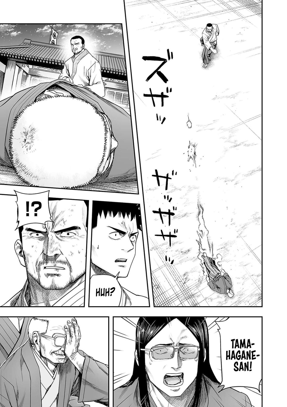 TSUYOSHI Chapter 214 - Page 15