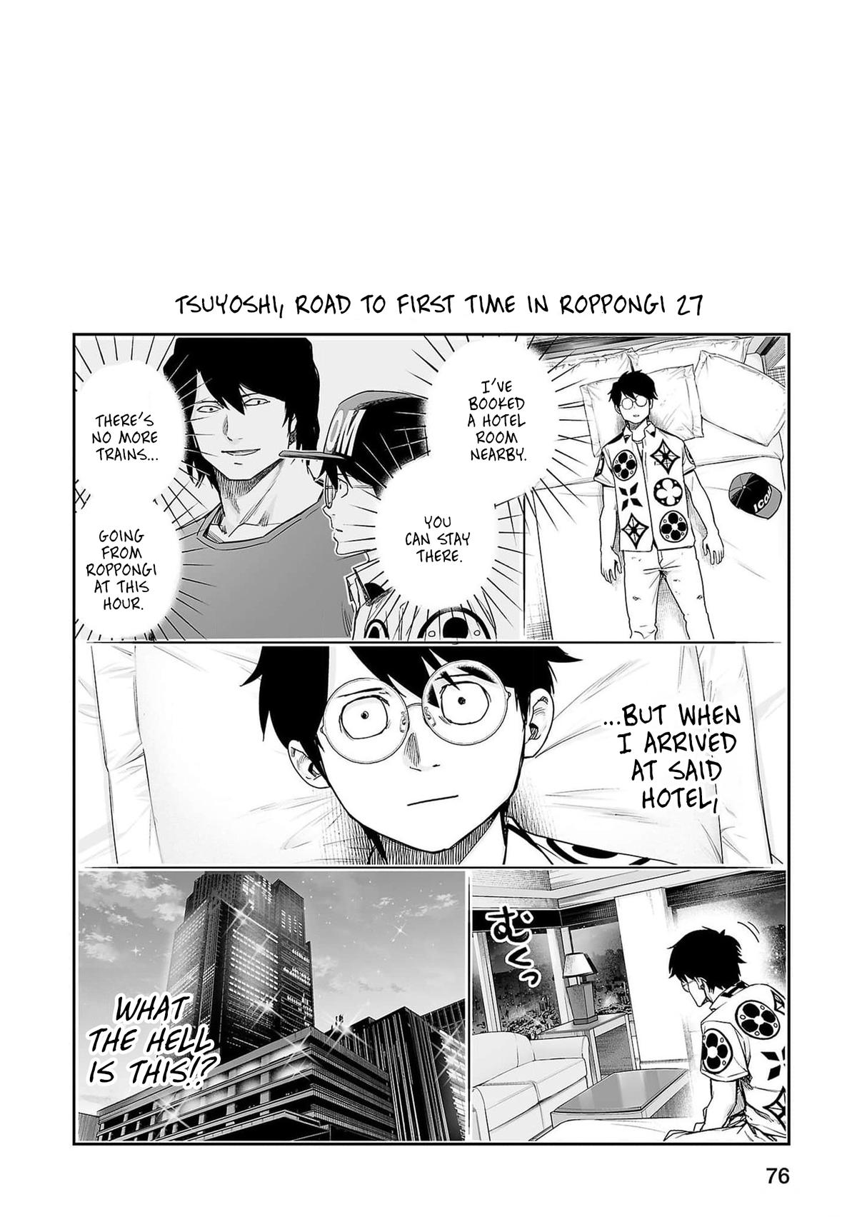 TSUYOSHI Chapter 214 - Page 18