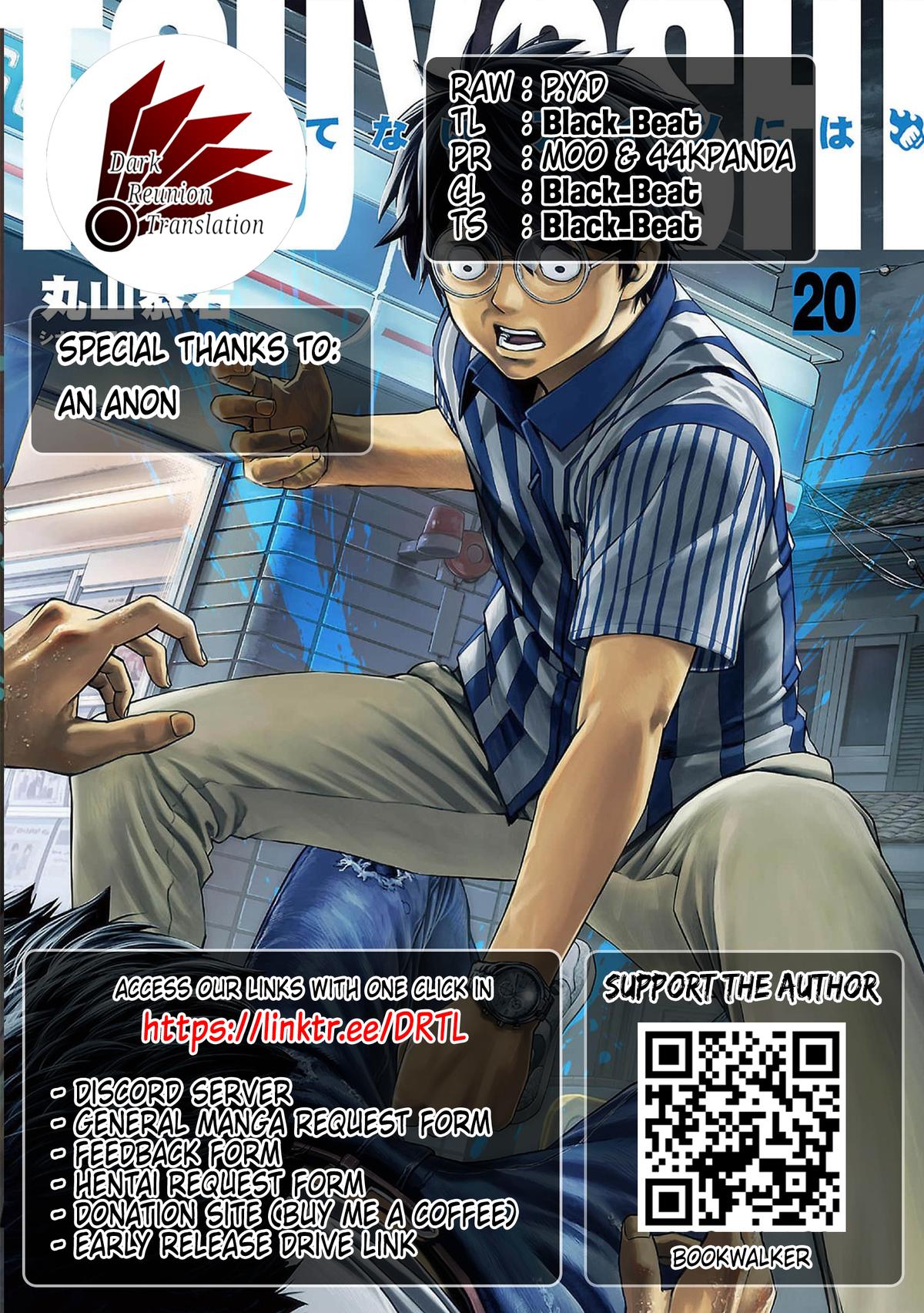 TSUYOSHI Chapter 214 - Page 19