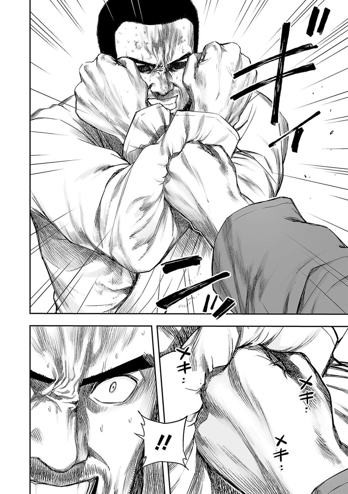 TSUYOSHI Chapter 215 - Page 6