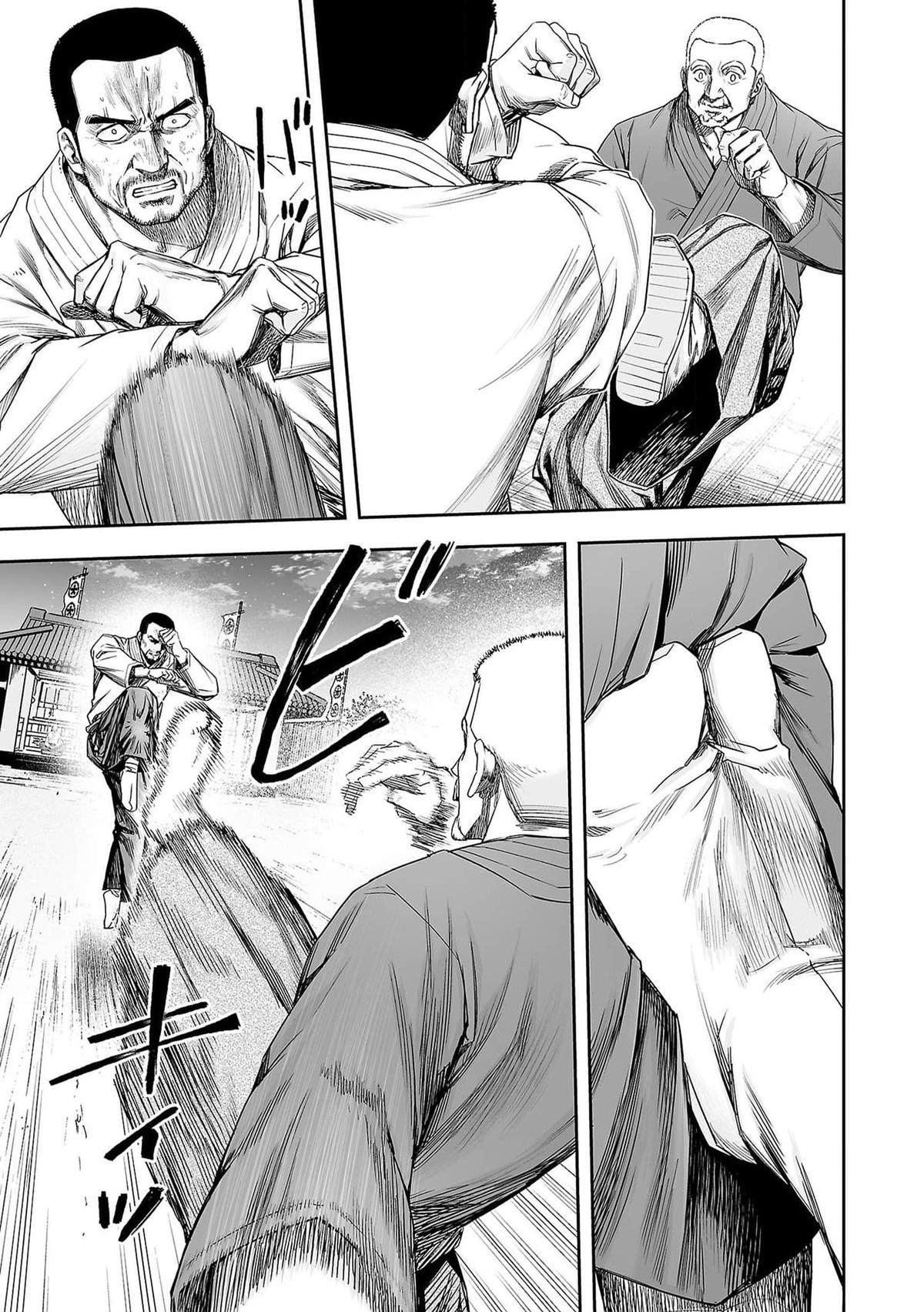 TSUYOSHI Chapter 215 - Page 7