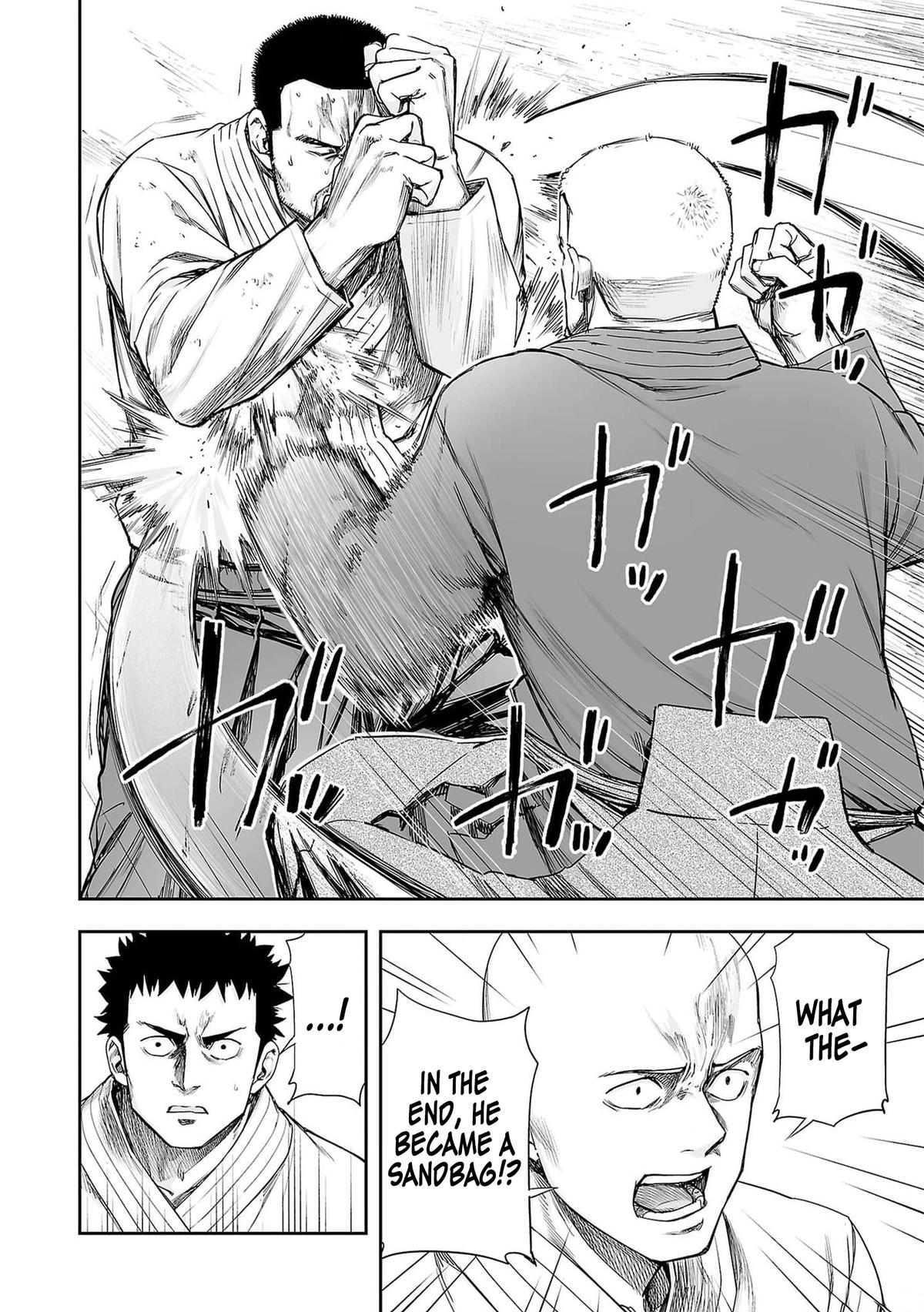 TSUYOSHI Chapter 215 - Page 14