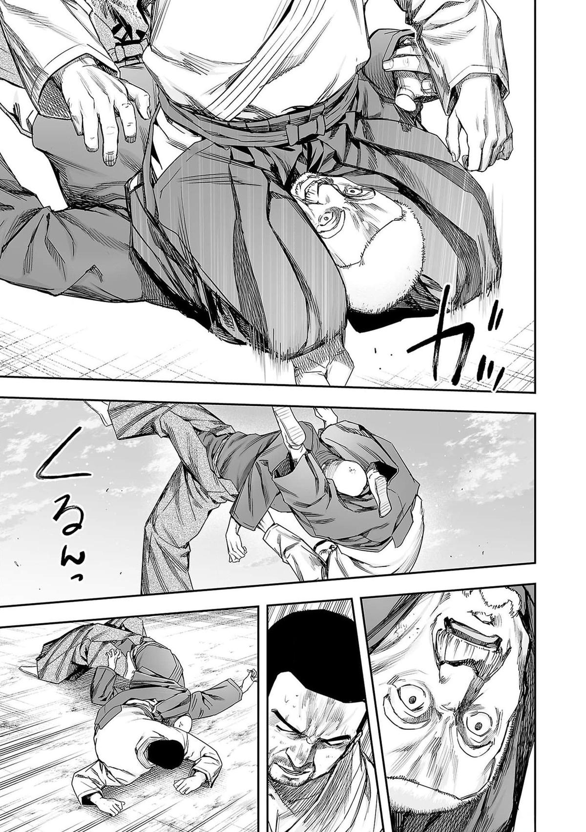 TSUYOSHI Chapter 215 - Page 17