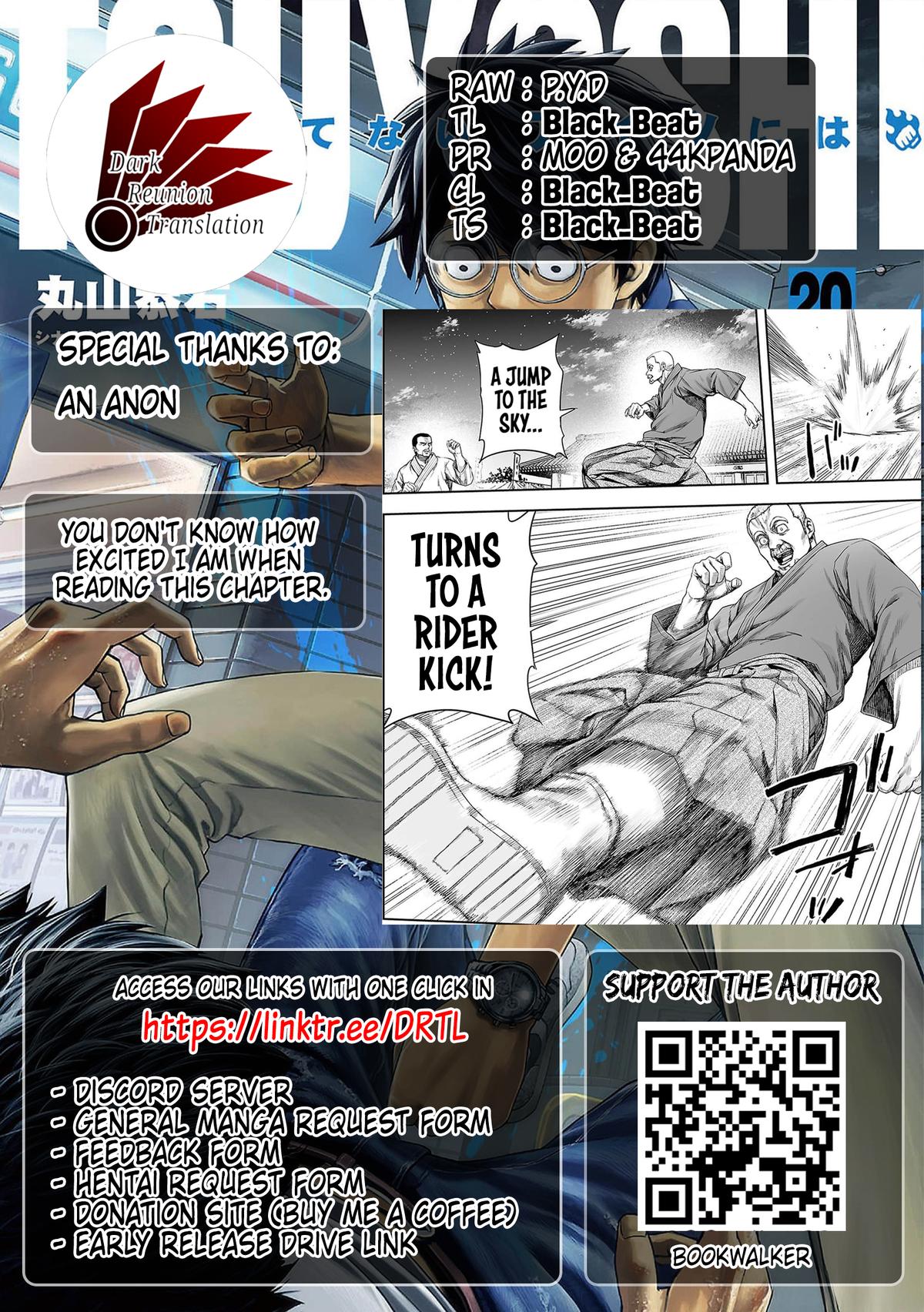 TSUYOSHI Chapter 215 - Page 23